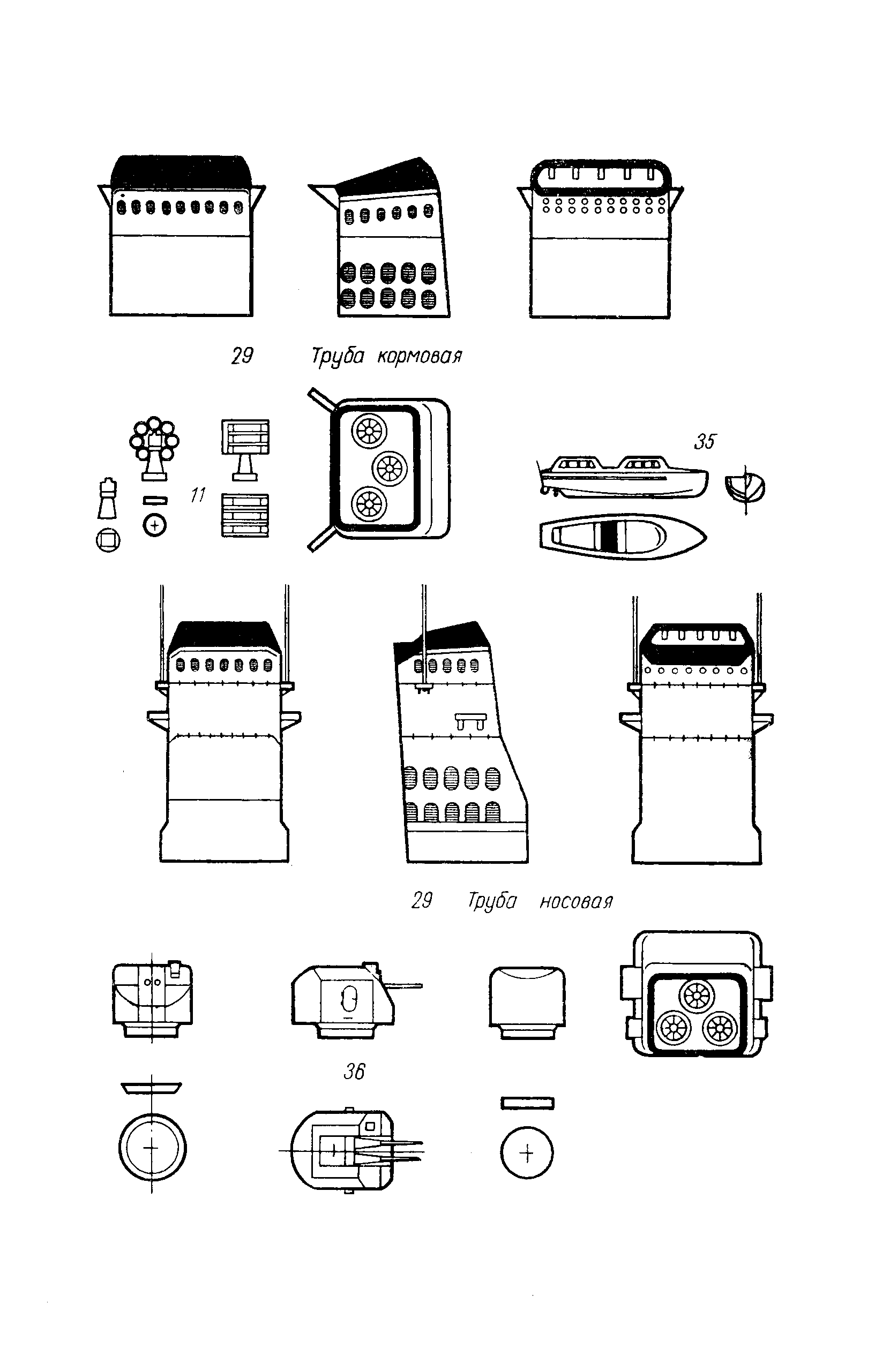 cтраница 092