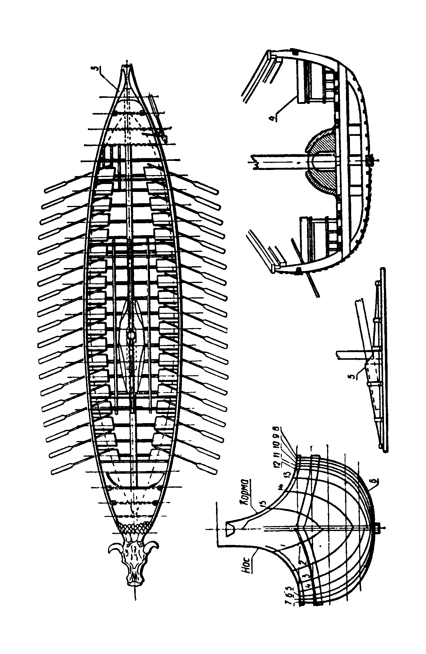 cтр. 063