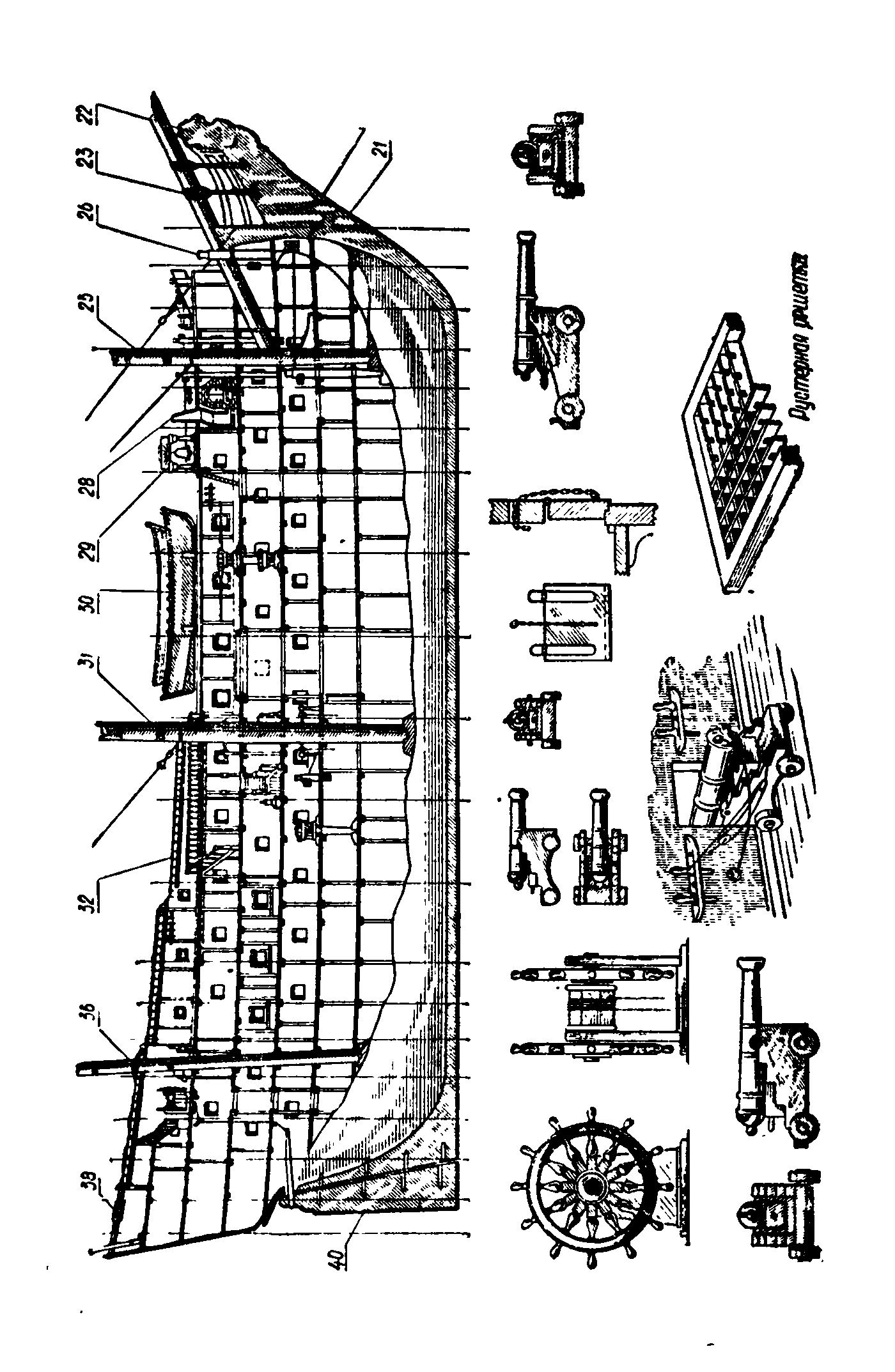 cтр. 083