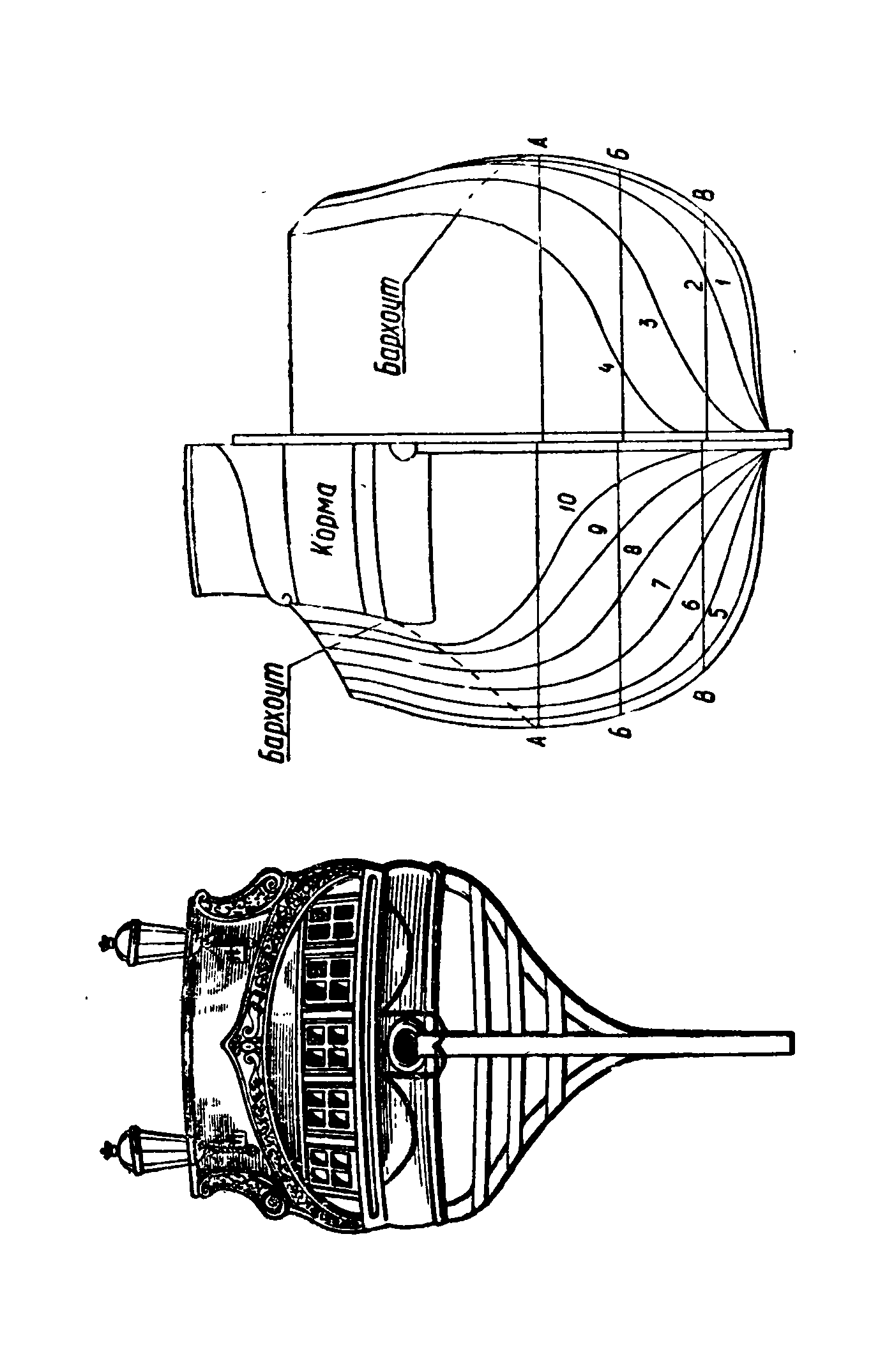 cтр. 104