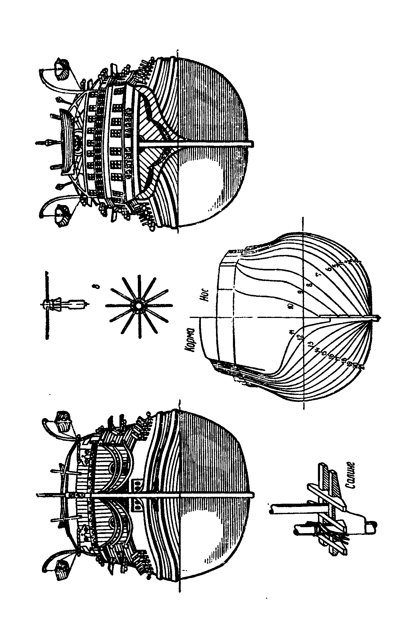 cтр. 116