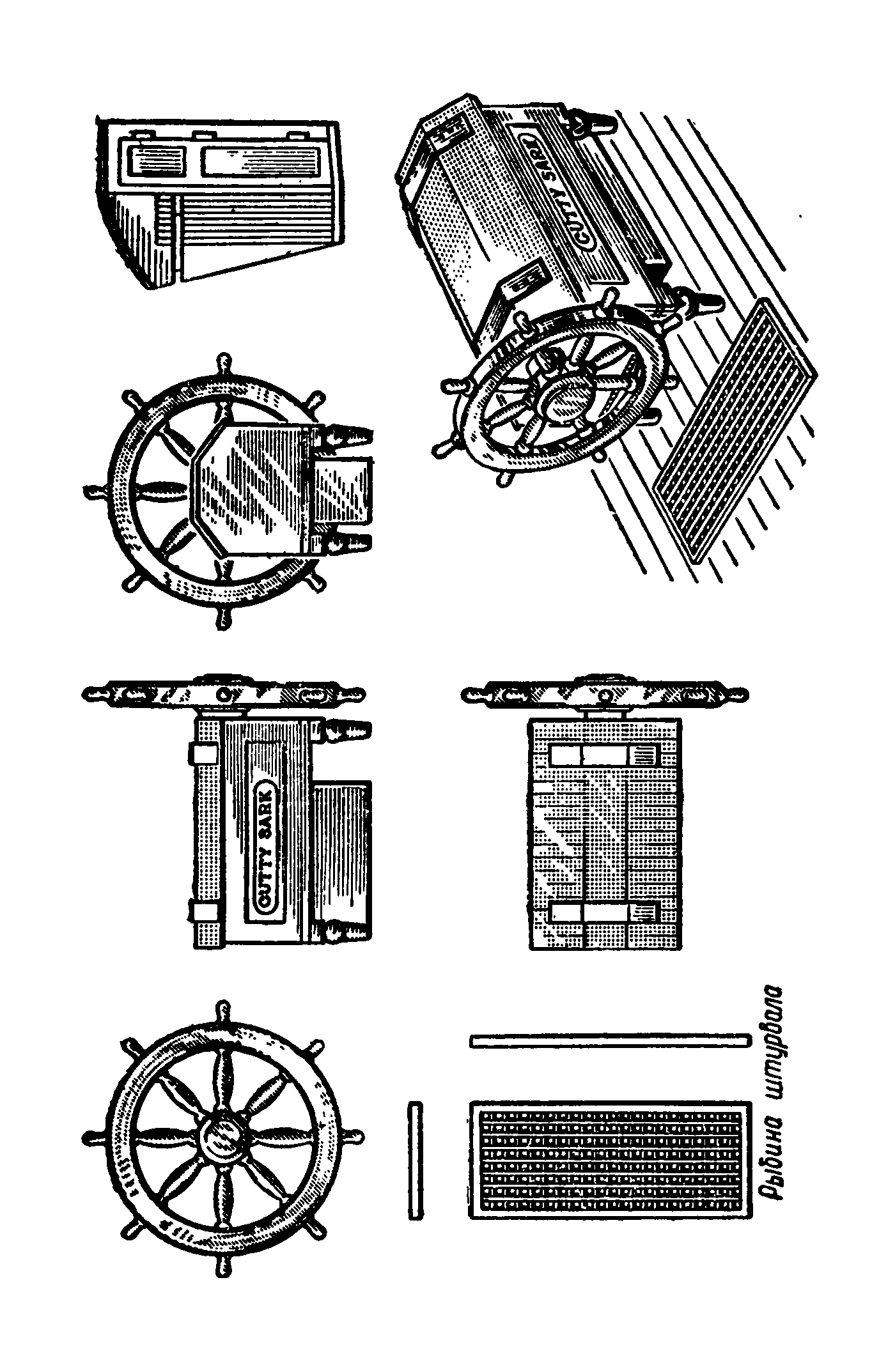 cтр. 131