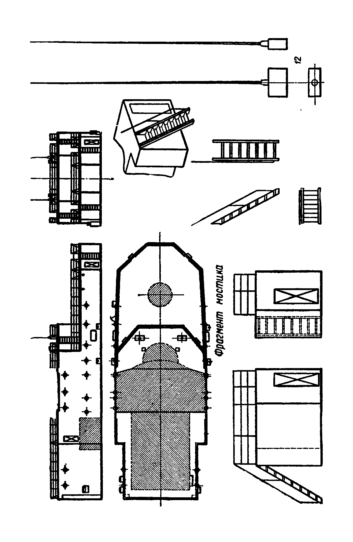 cтр. 195