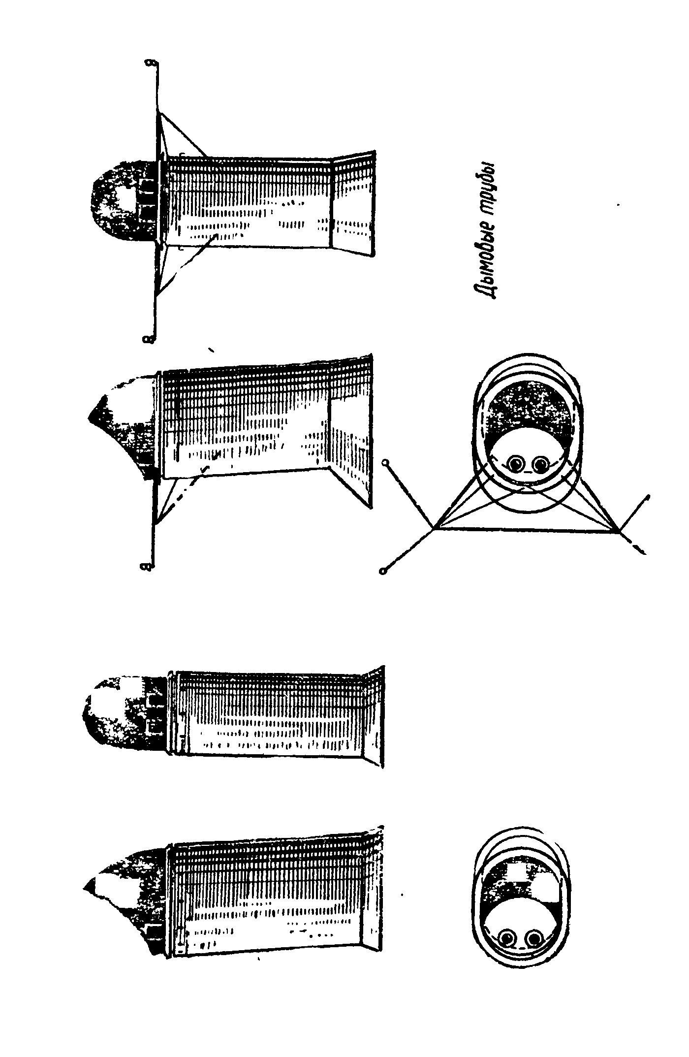 cтр. 197