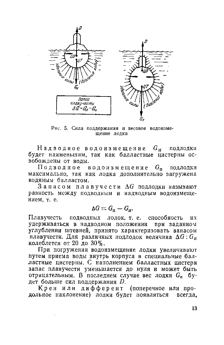 cтраница 013