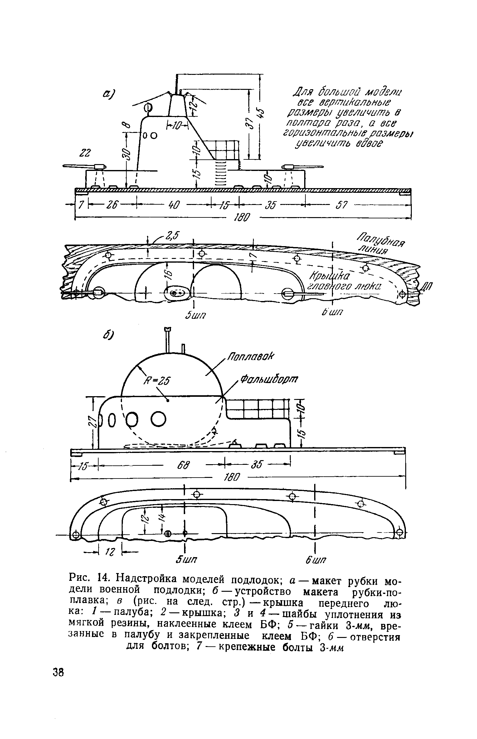 cтраница 038