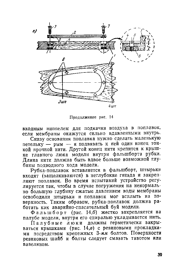 cтраница 039