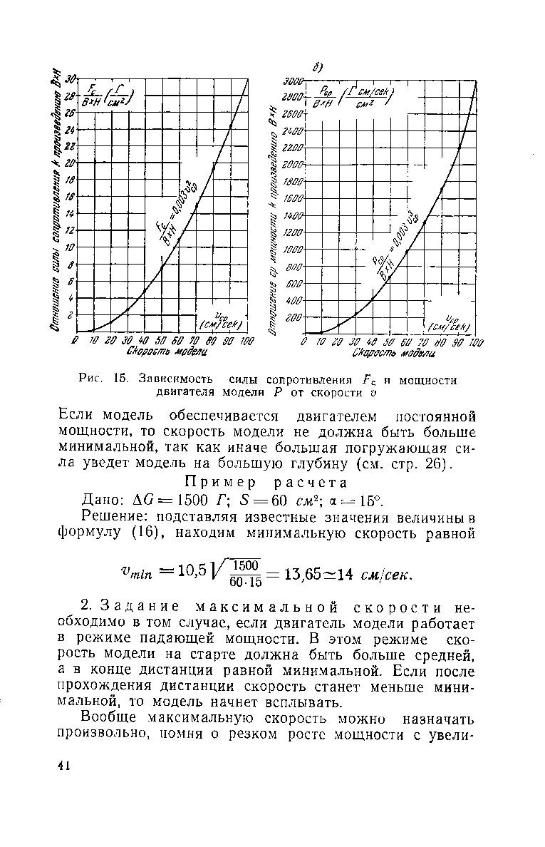 cтраница 044