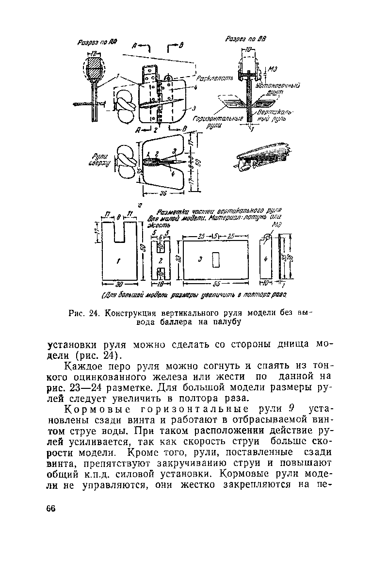 cтраница 066