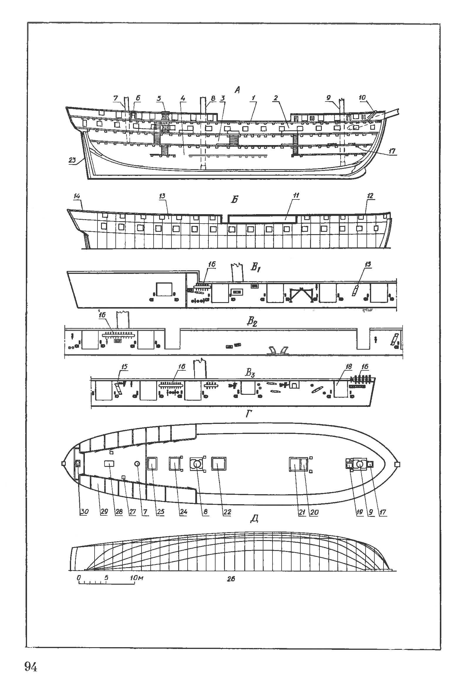 cтр. 094