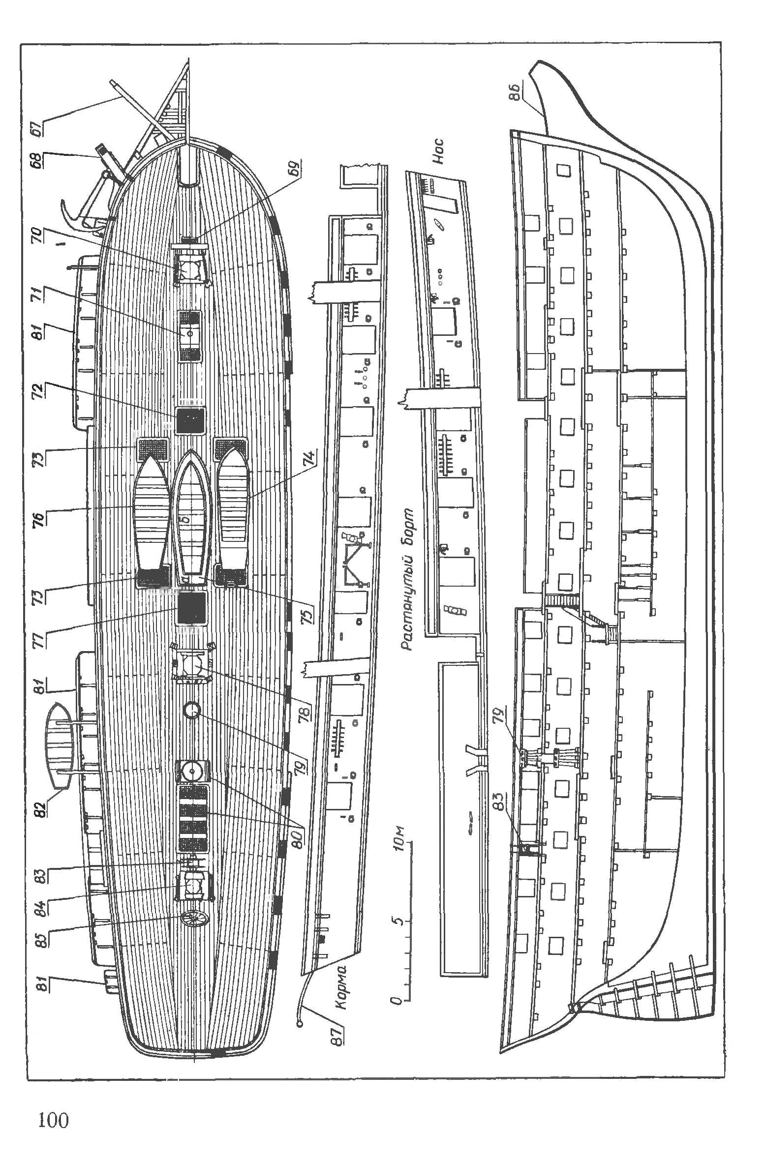 cтр. 100