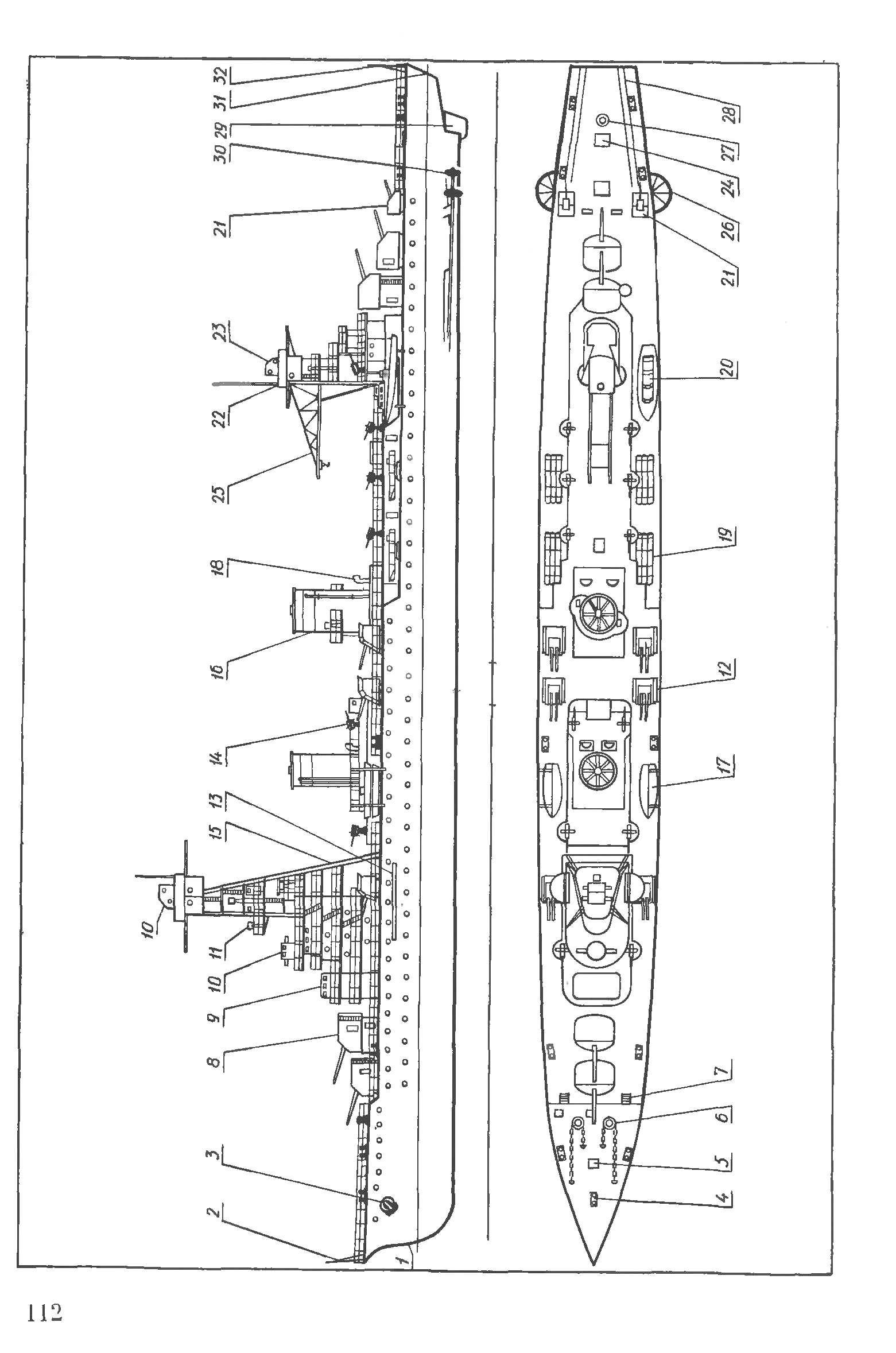 cтр. 112