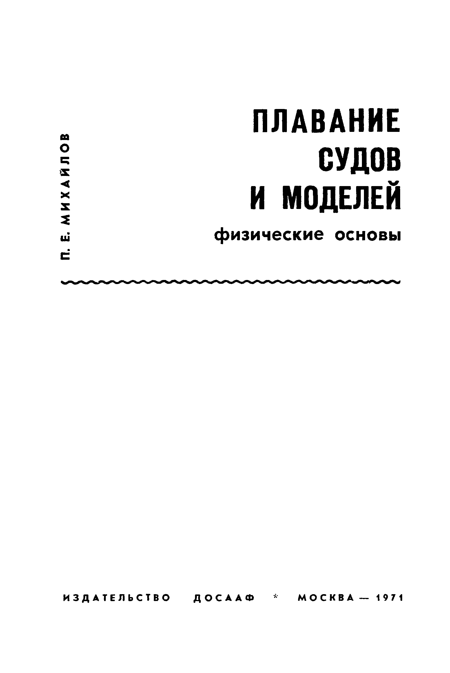 cтр. 1