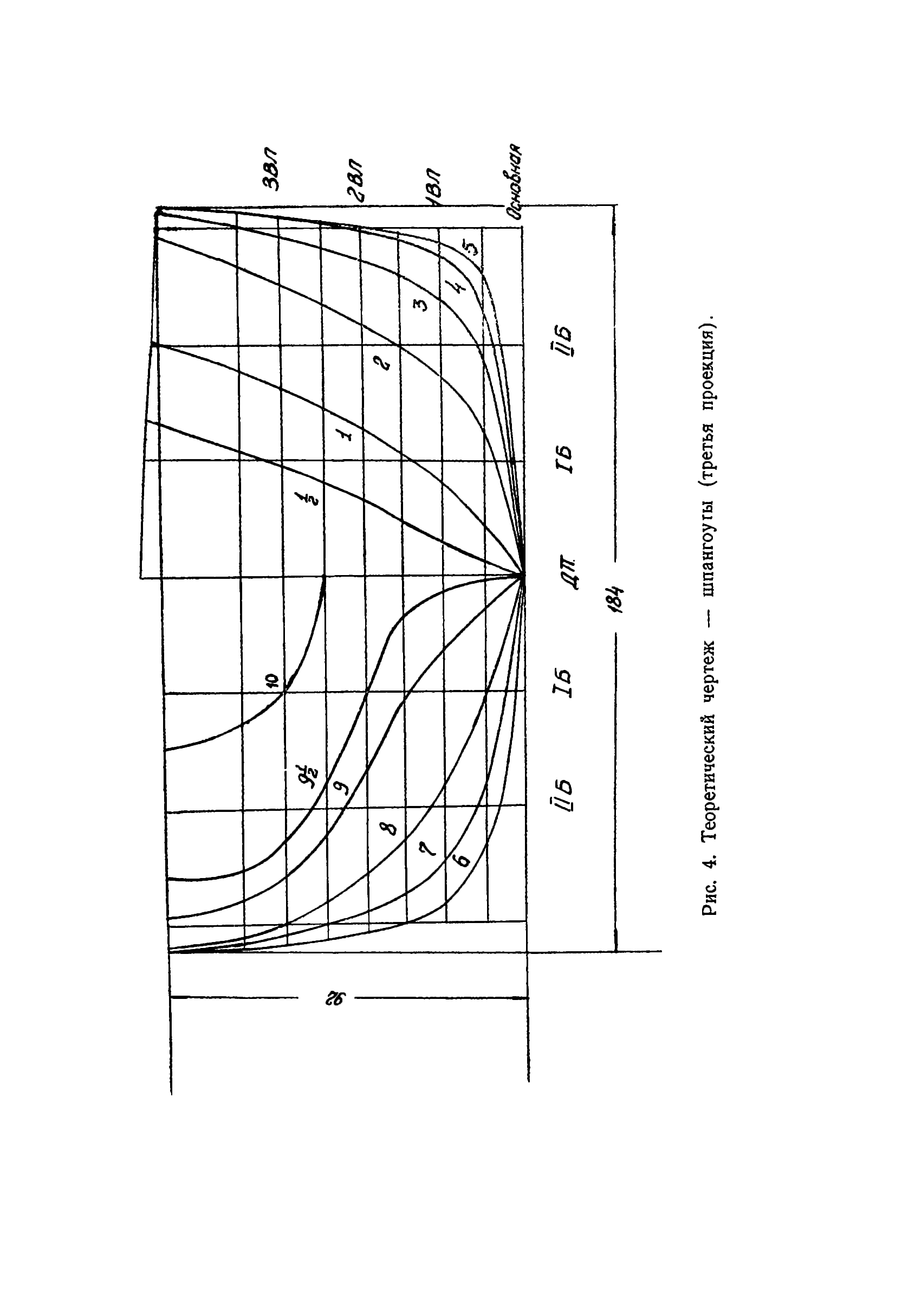 cтр. 007