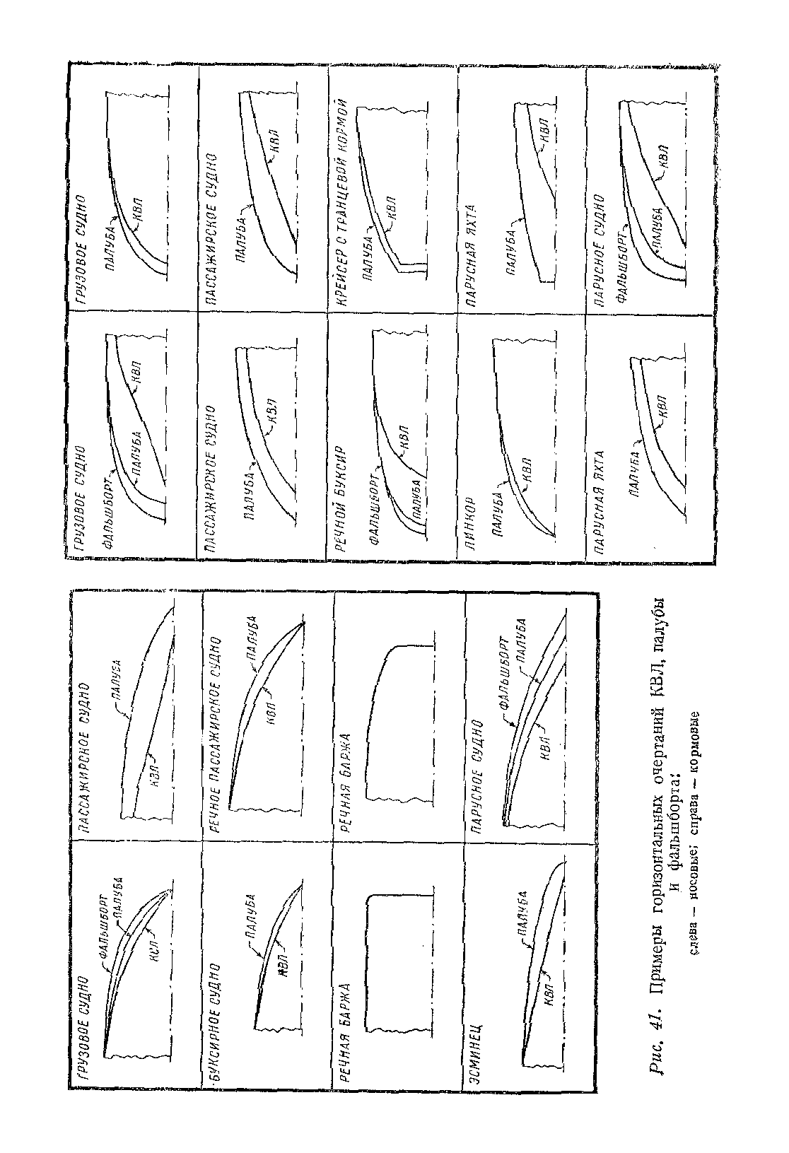 cтр. 066