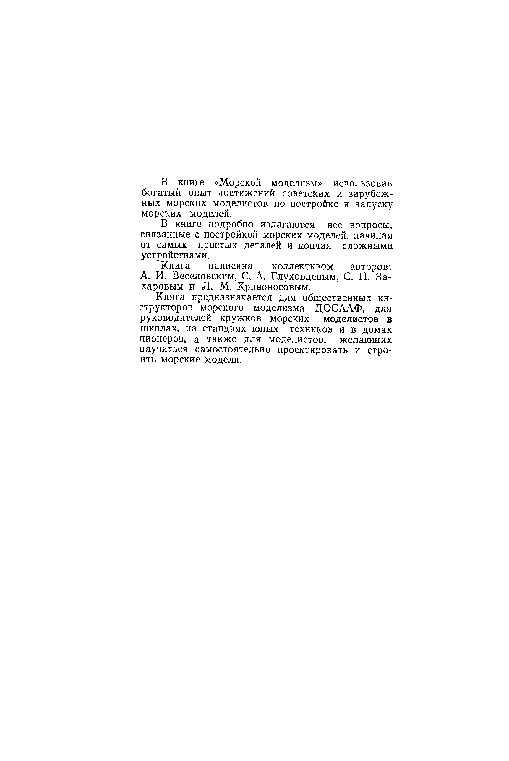 cтр. 002