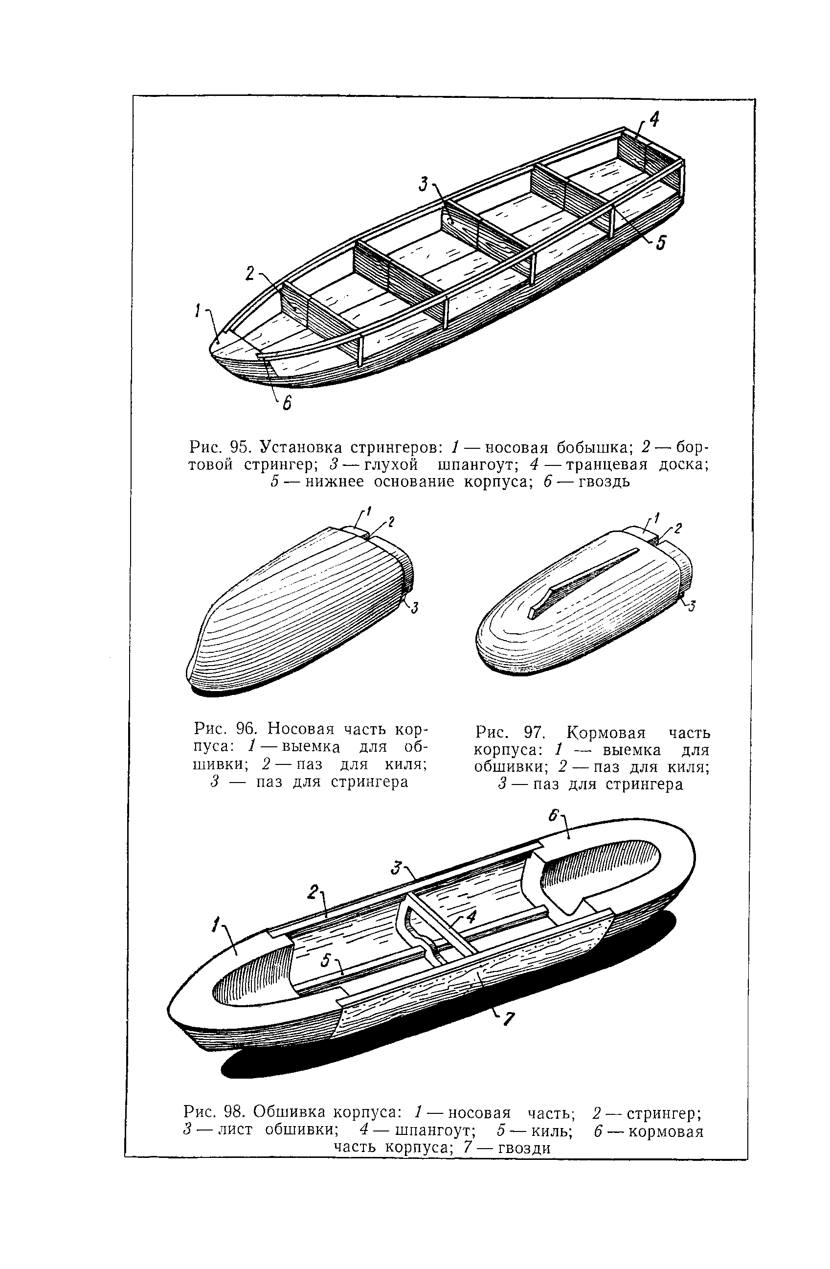 cтр. 108