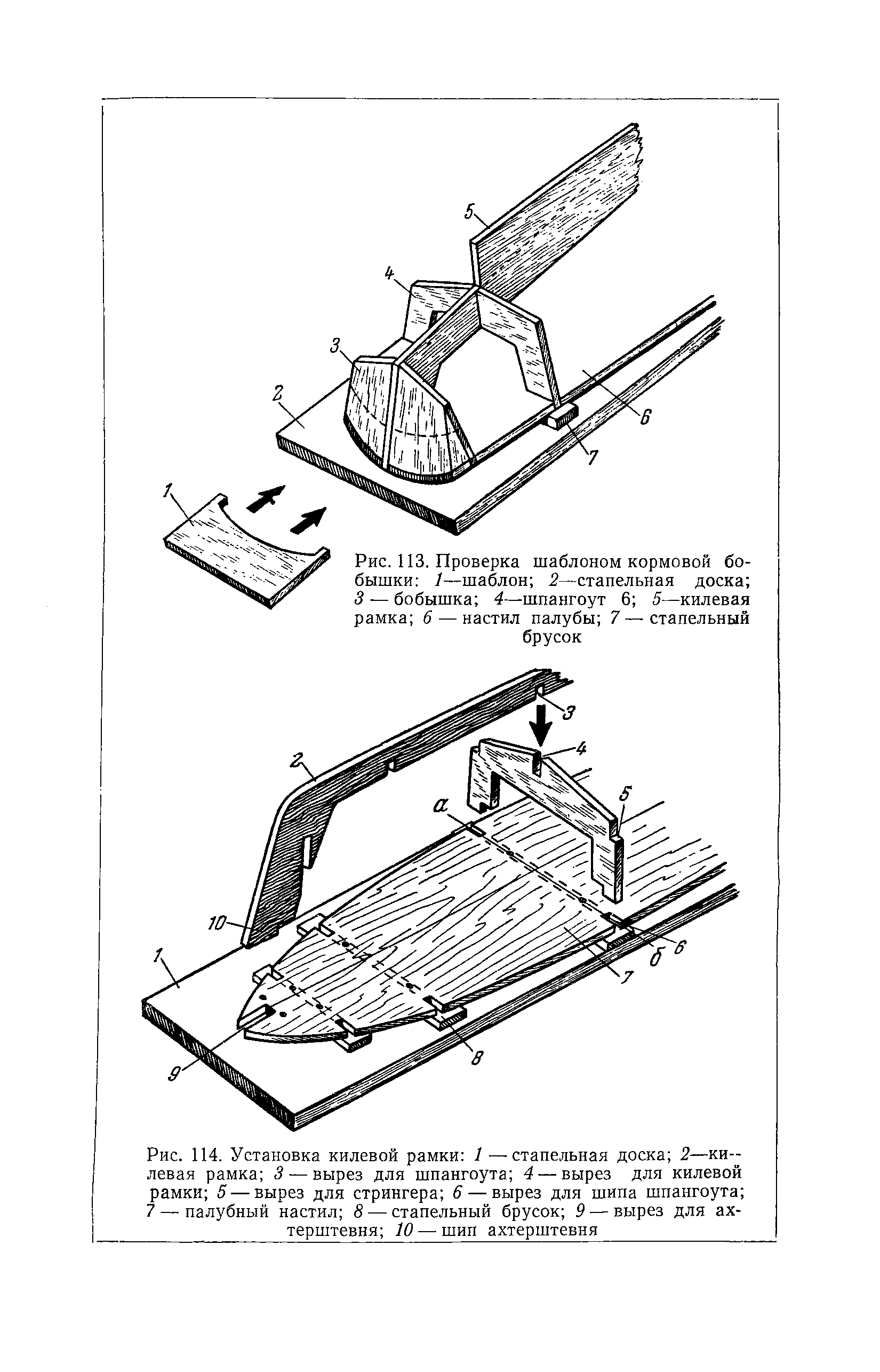 cтр. 117