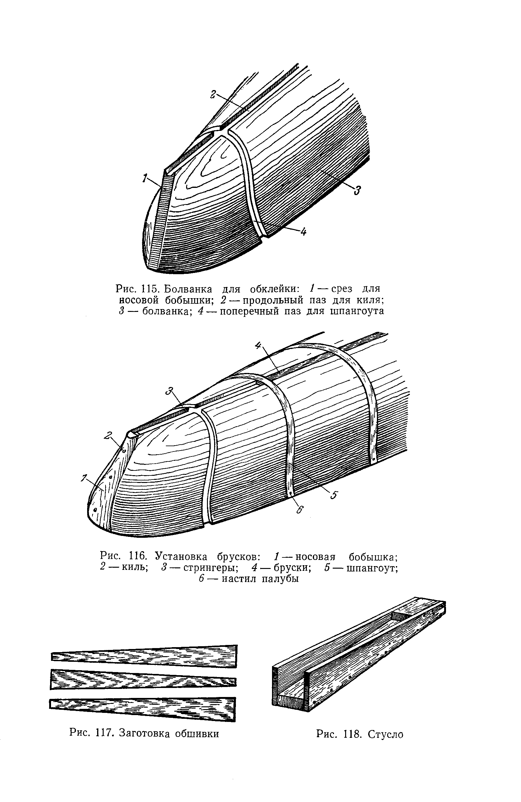 cтр. 121