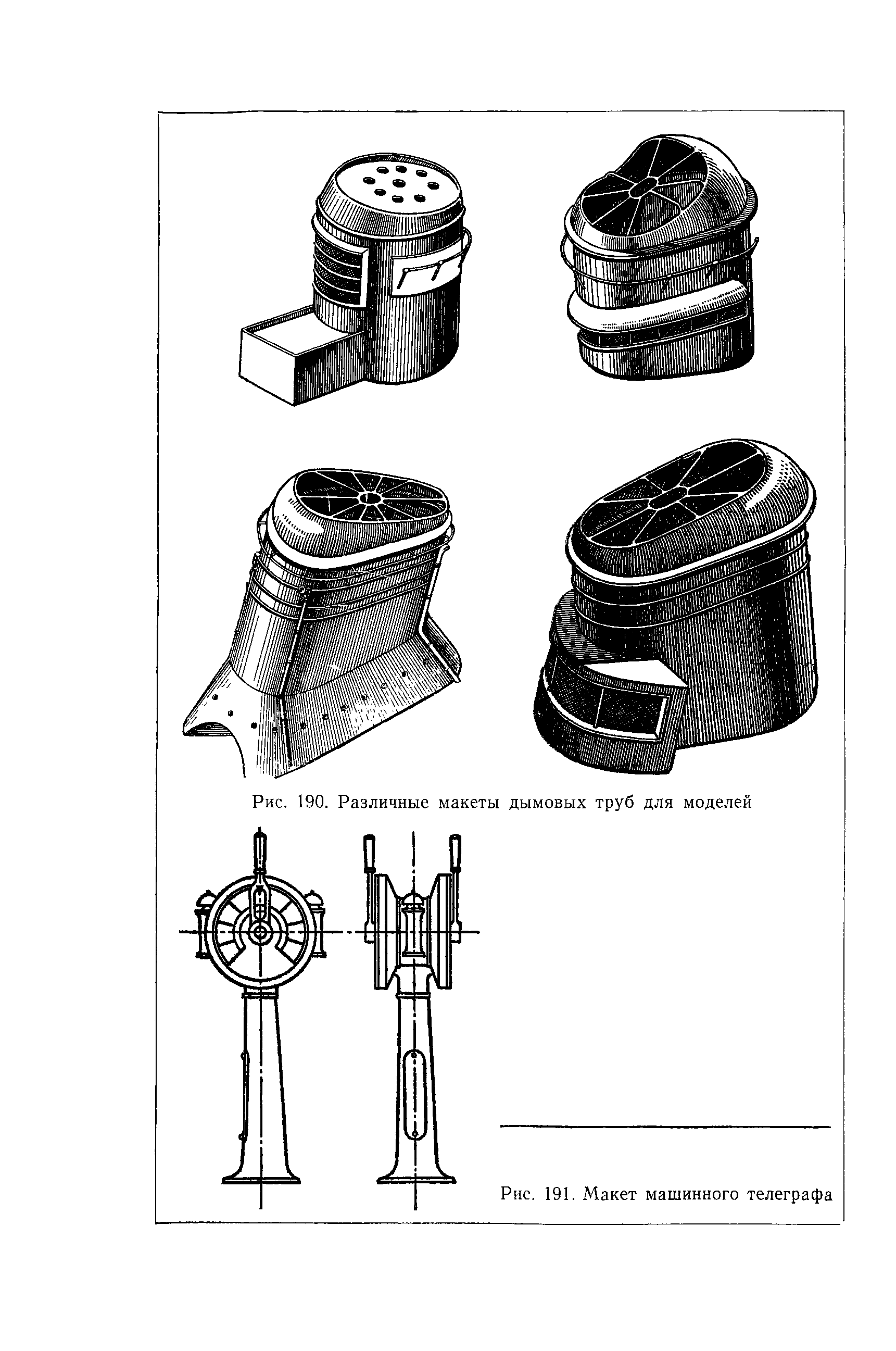 cтр. 186