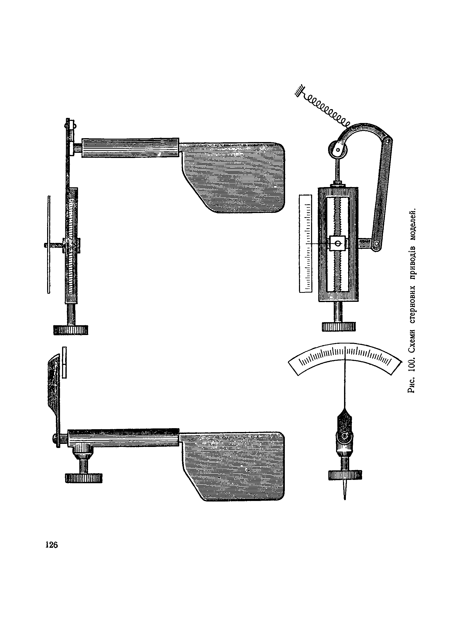 cтр. 126