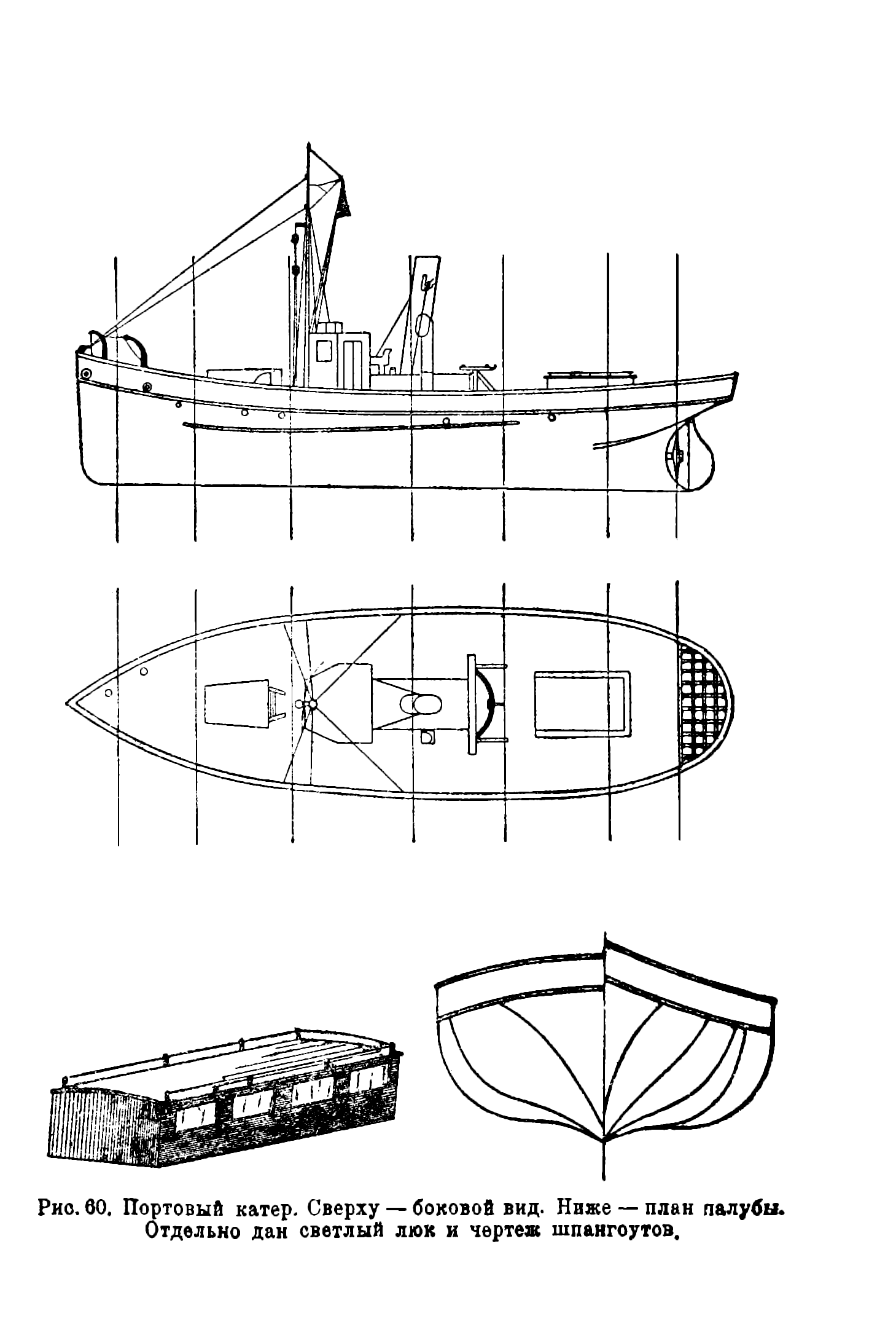 cтр. 083