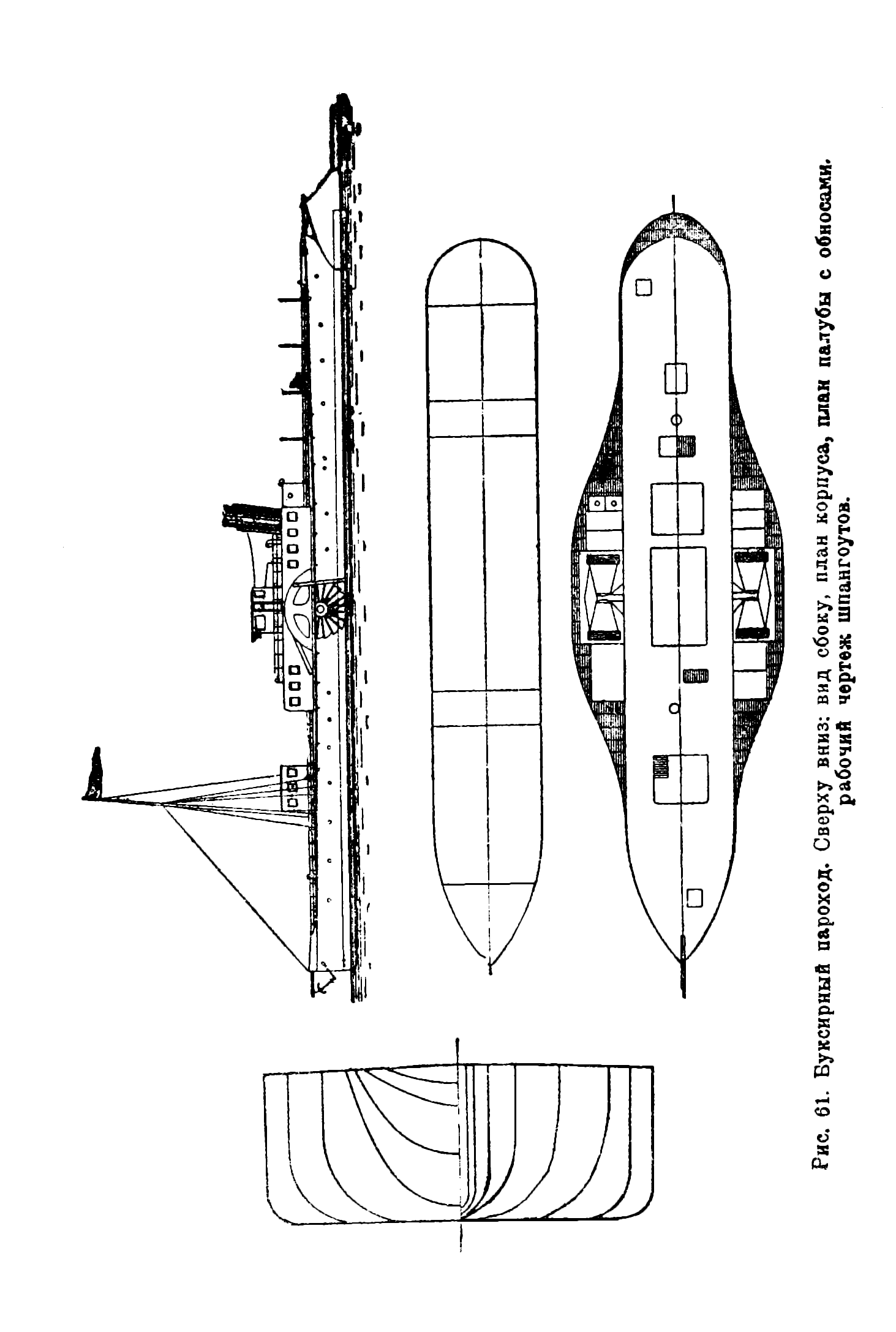 cтр. 87