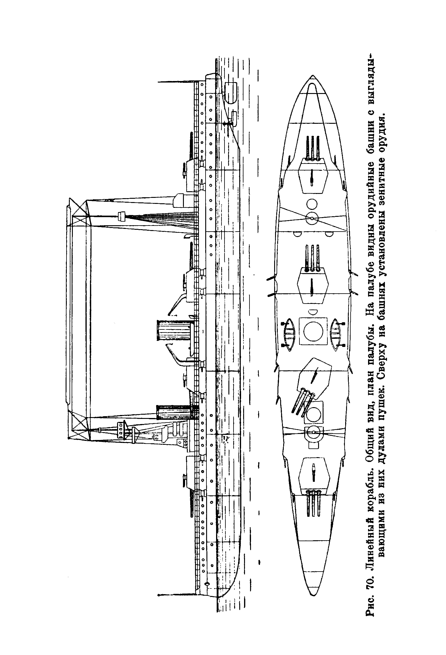 cтр. 100