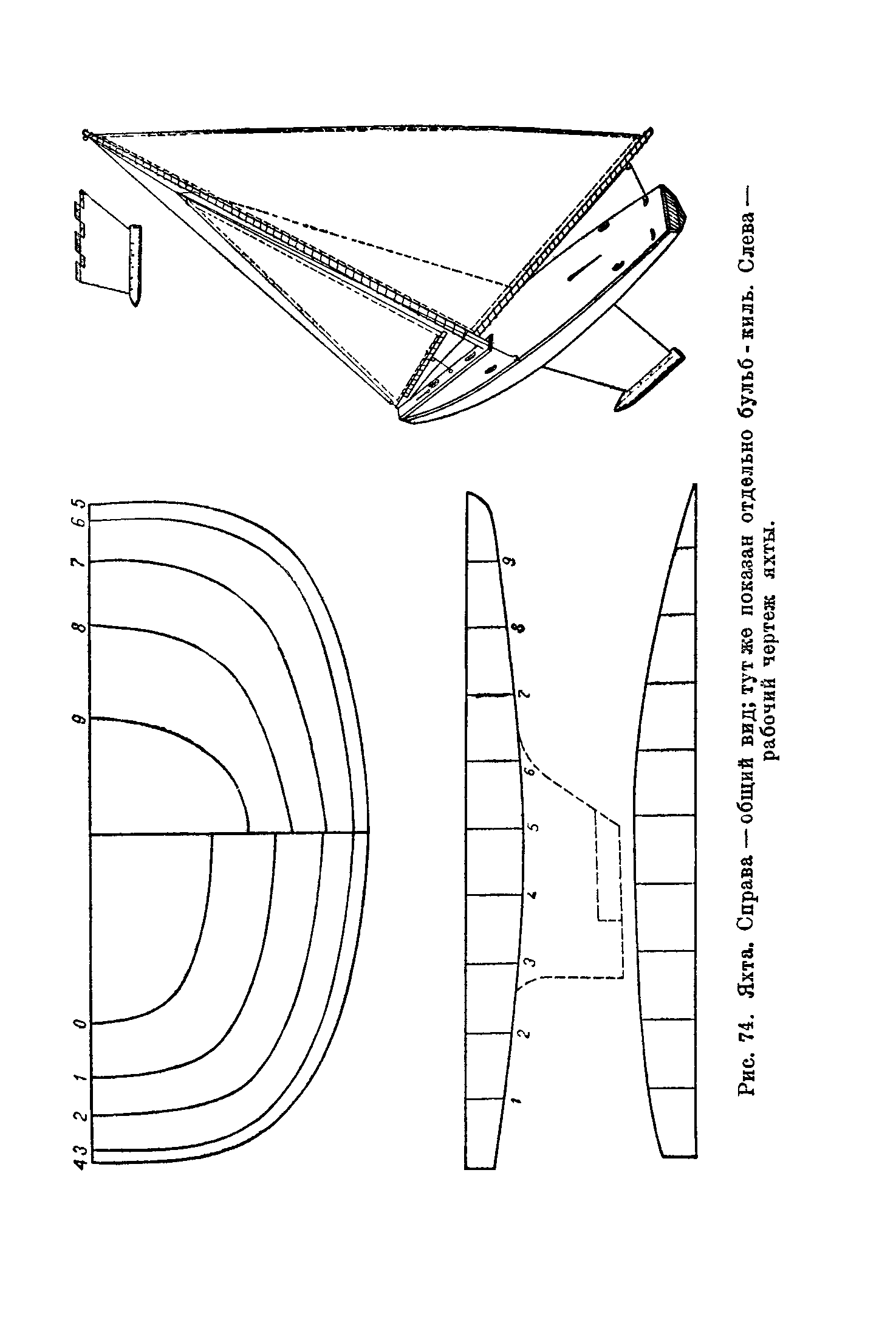 cтр. 111