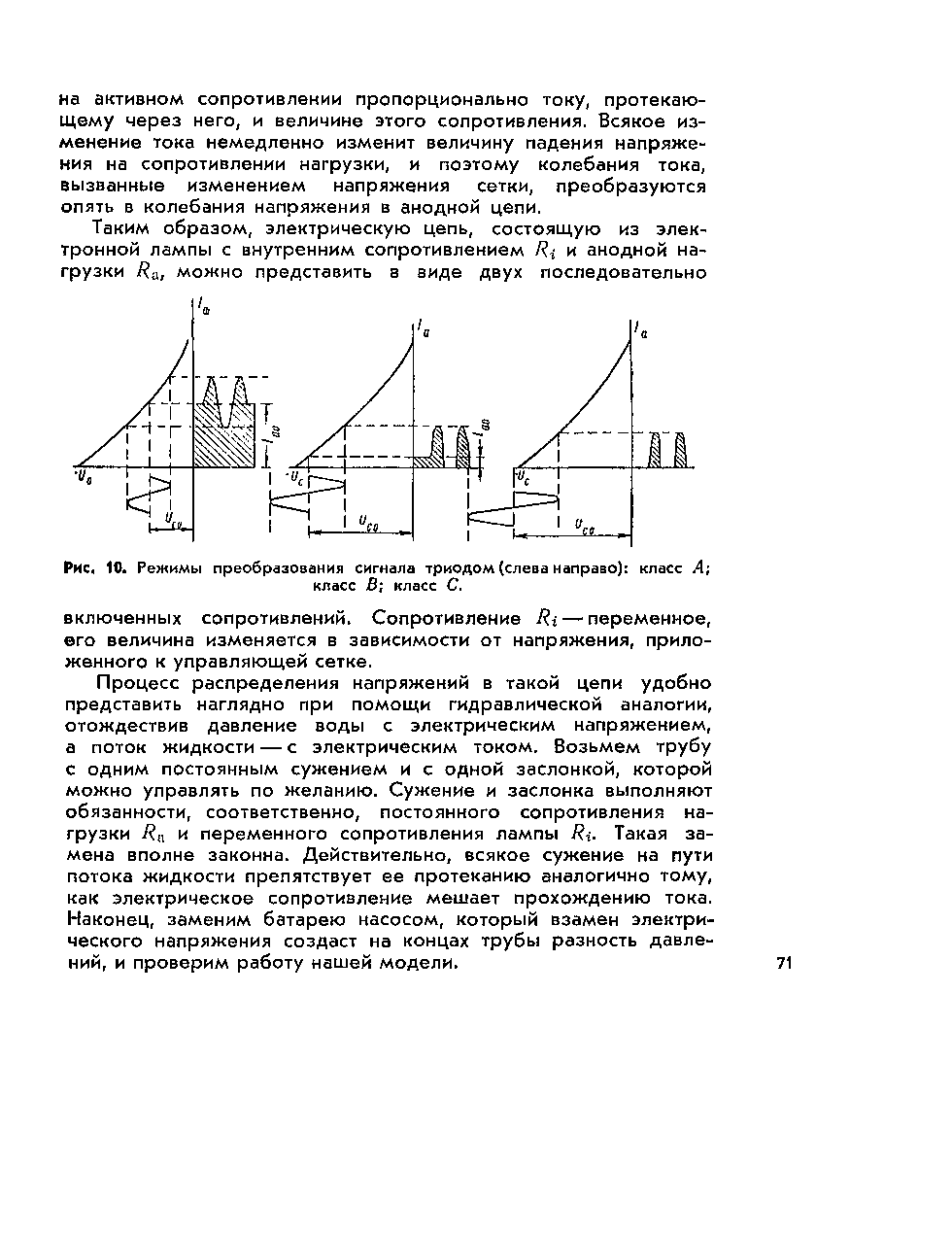 cтр. 071