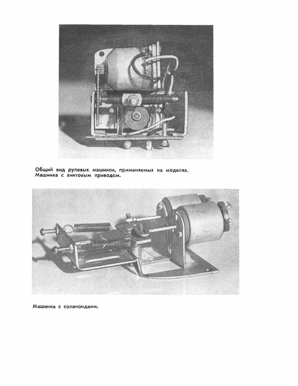 cтр. 096v1