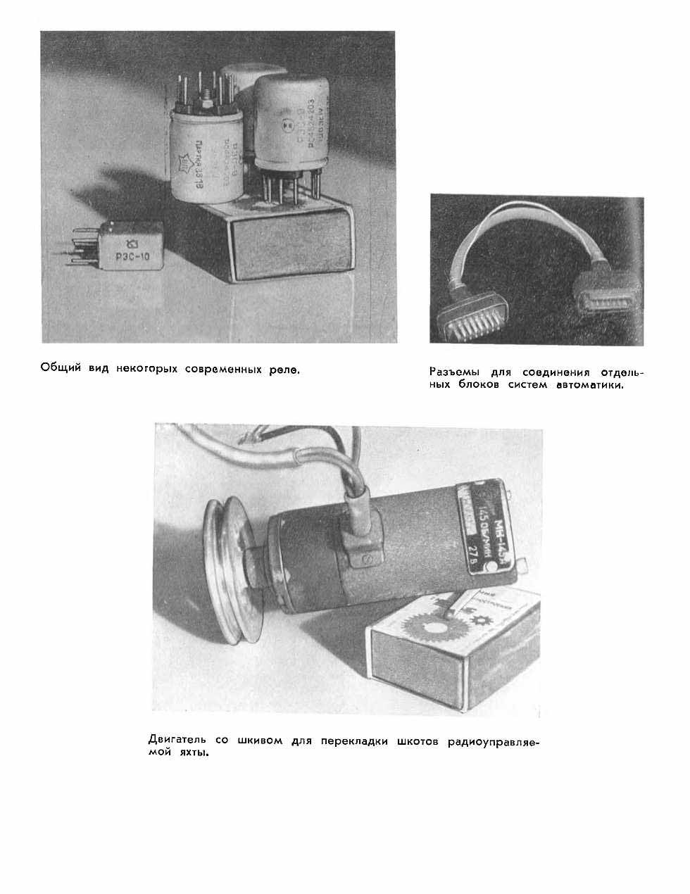 cтр. 096v2