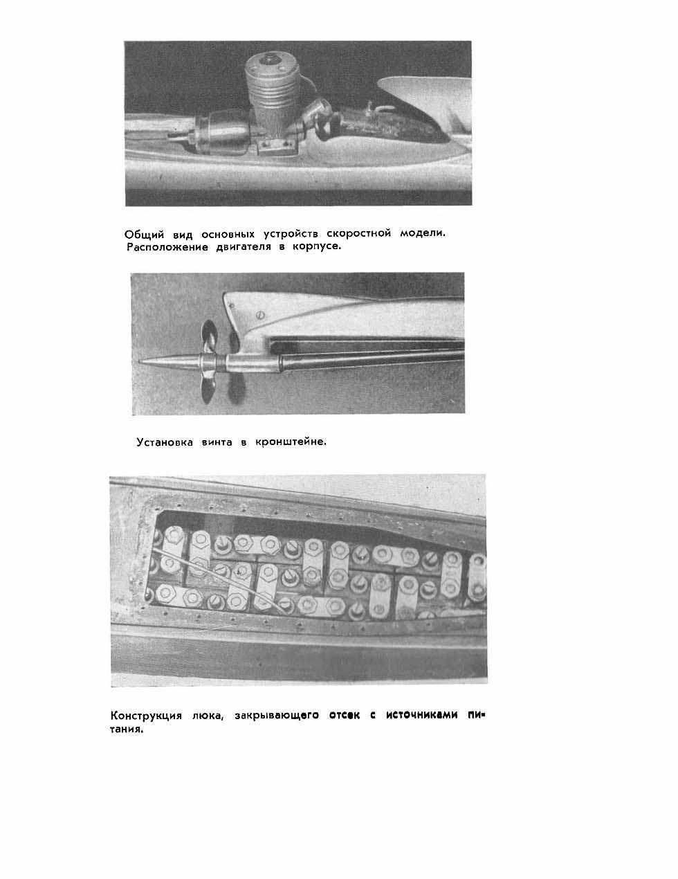 cтр. 256v1