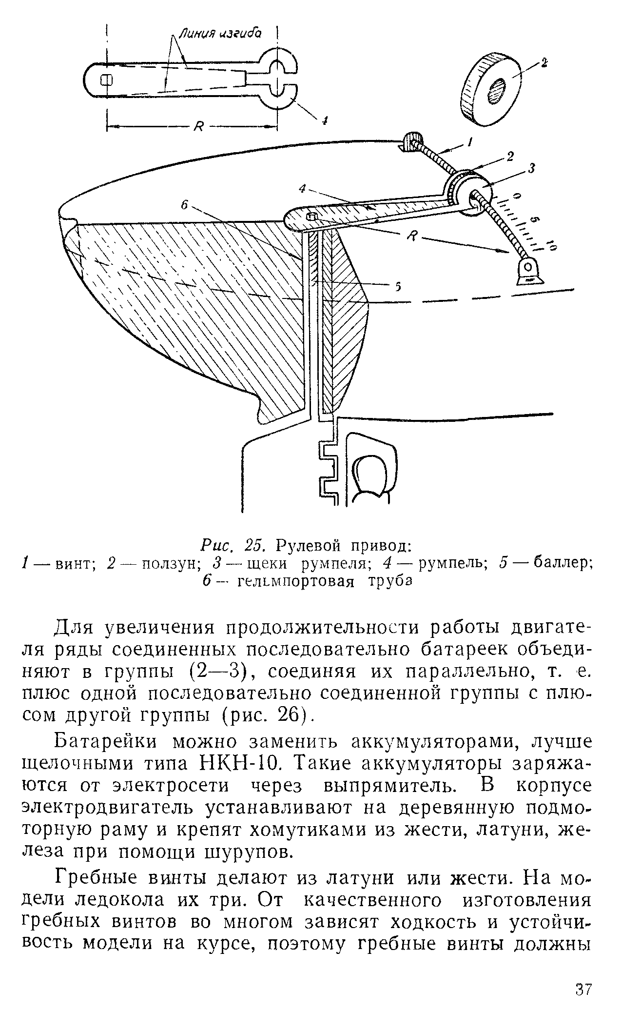 cтраница 037