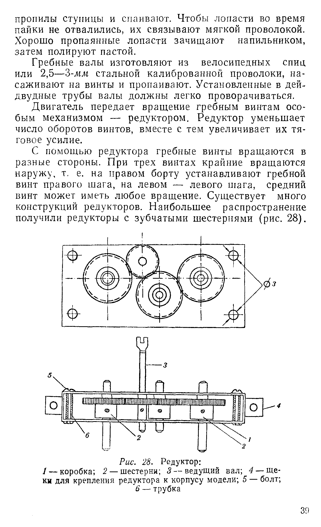 cтраница 039