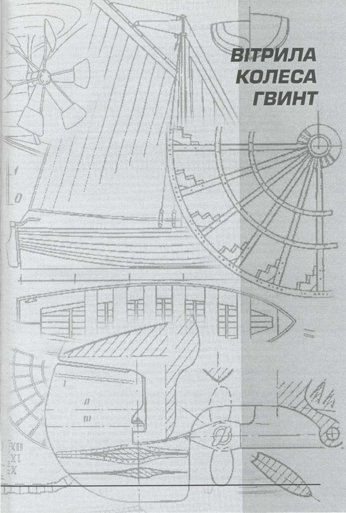 cтр. 005