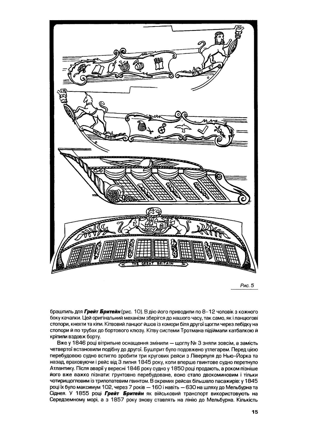 cтр. 015