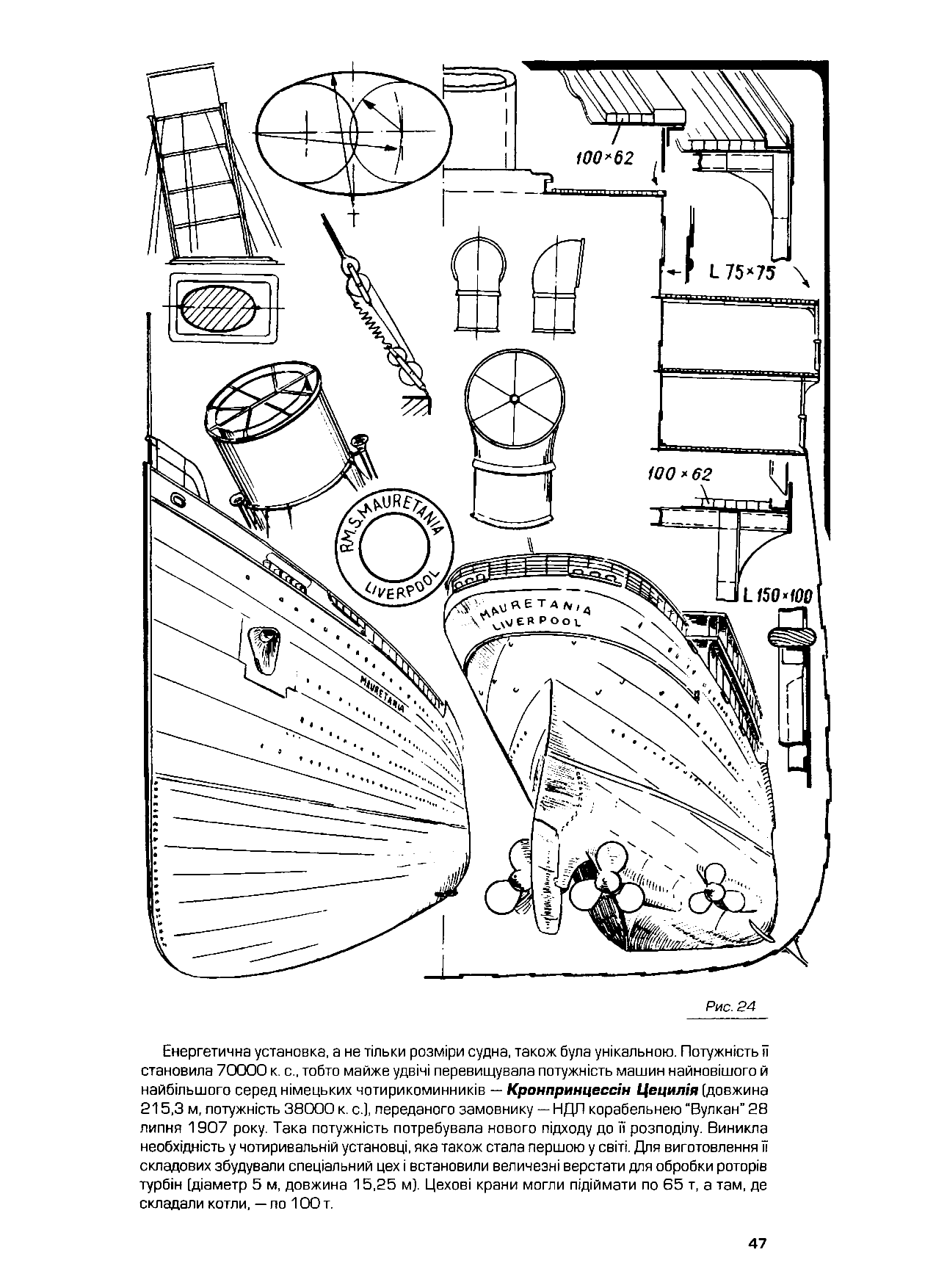 cтр. 047