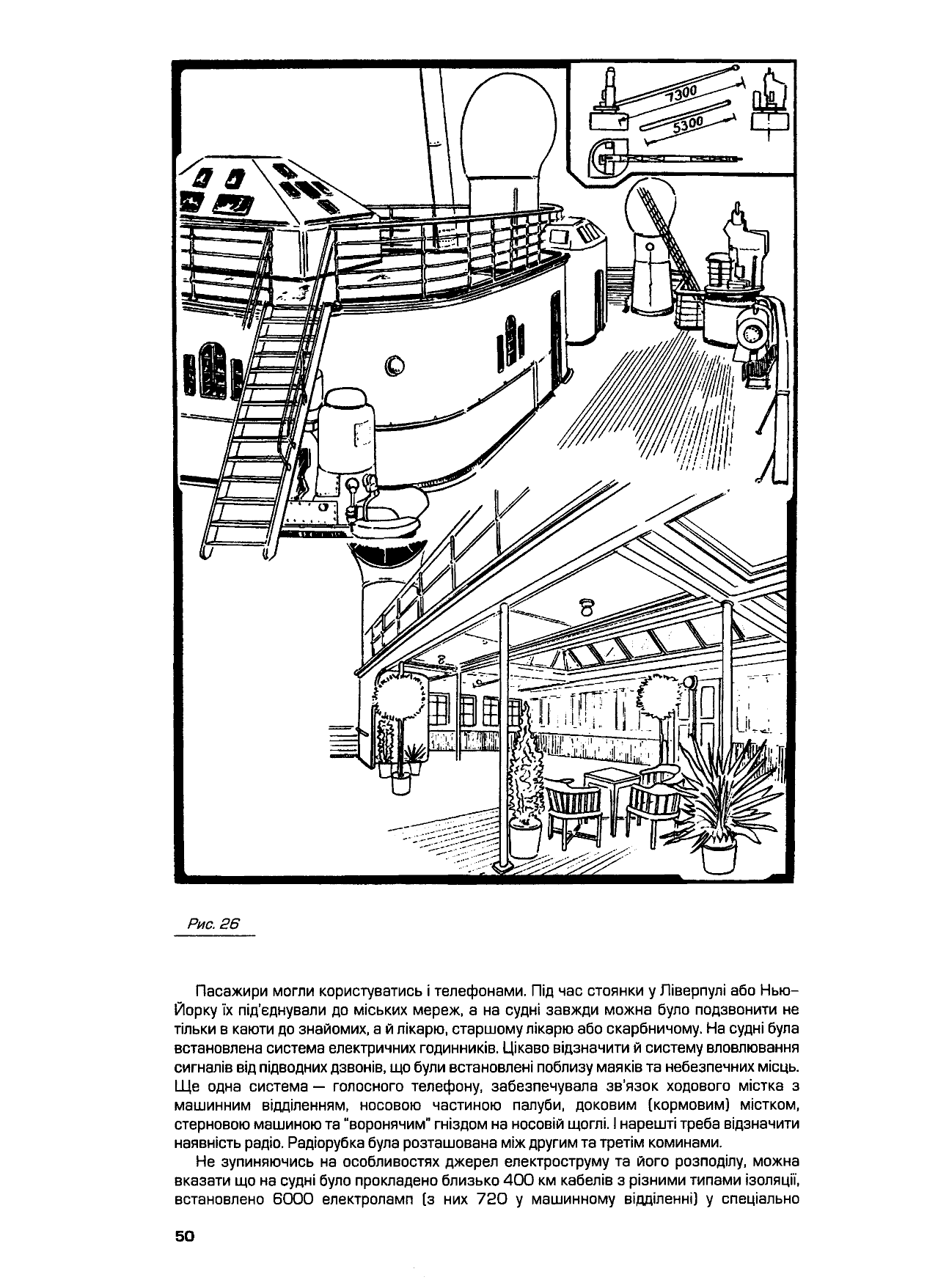 cтр. 050