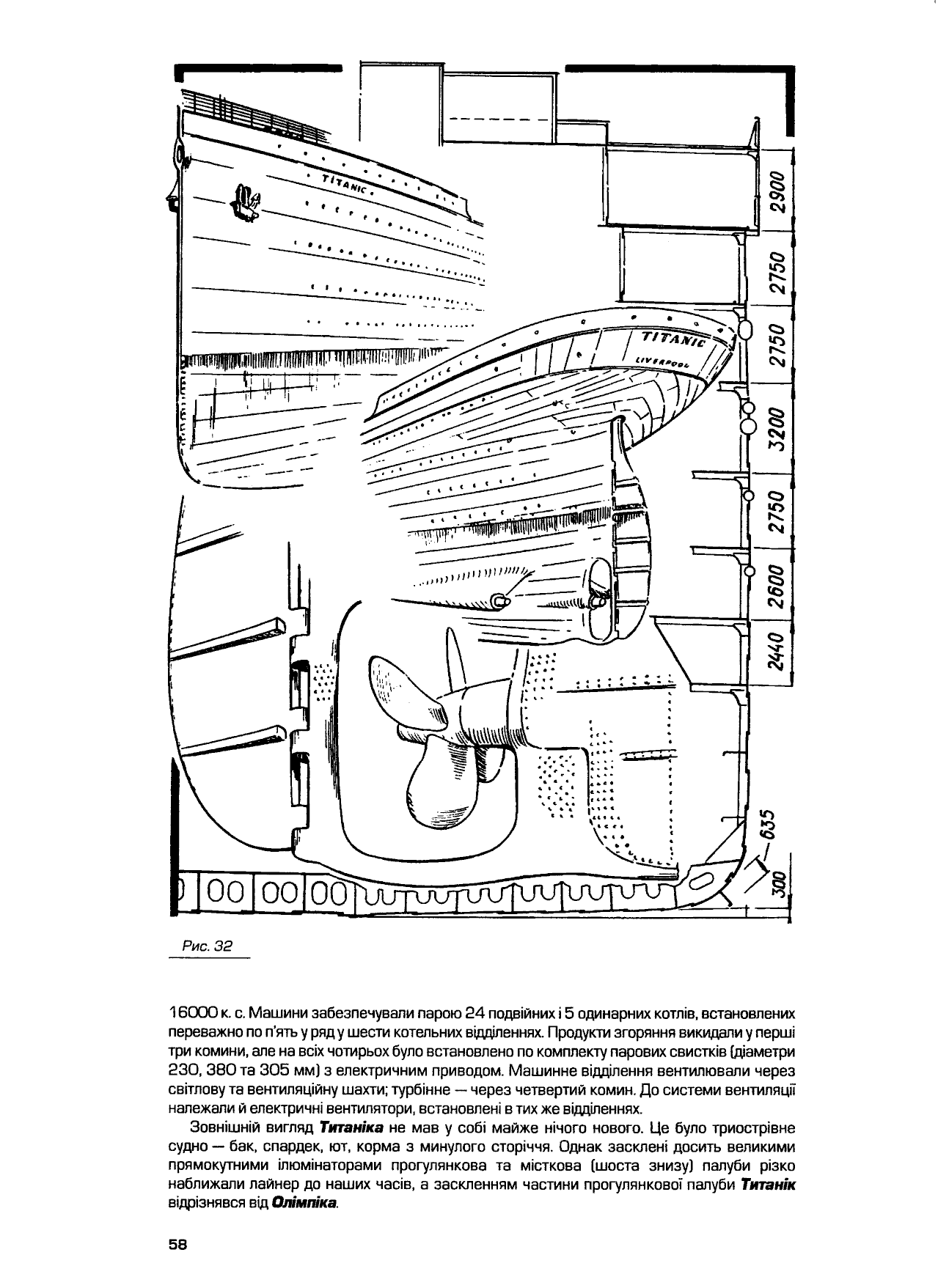 cтр. 058