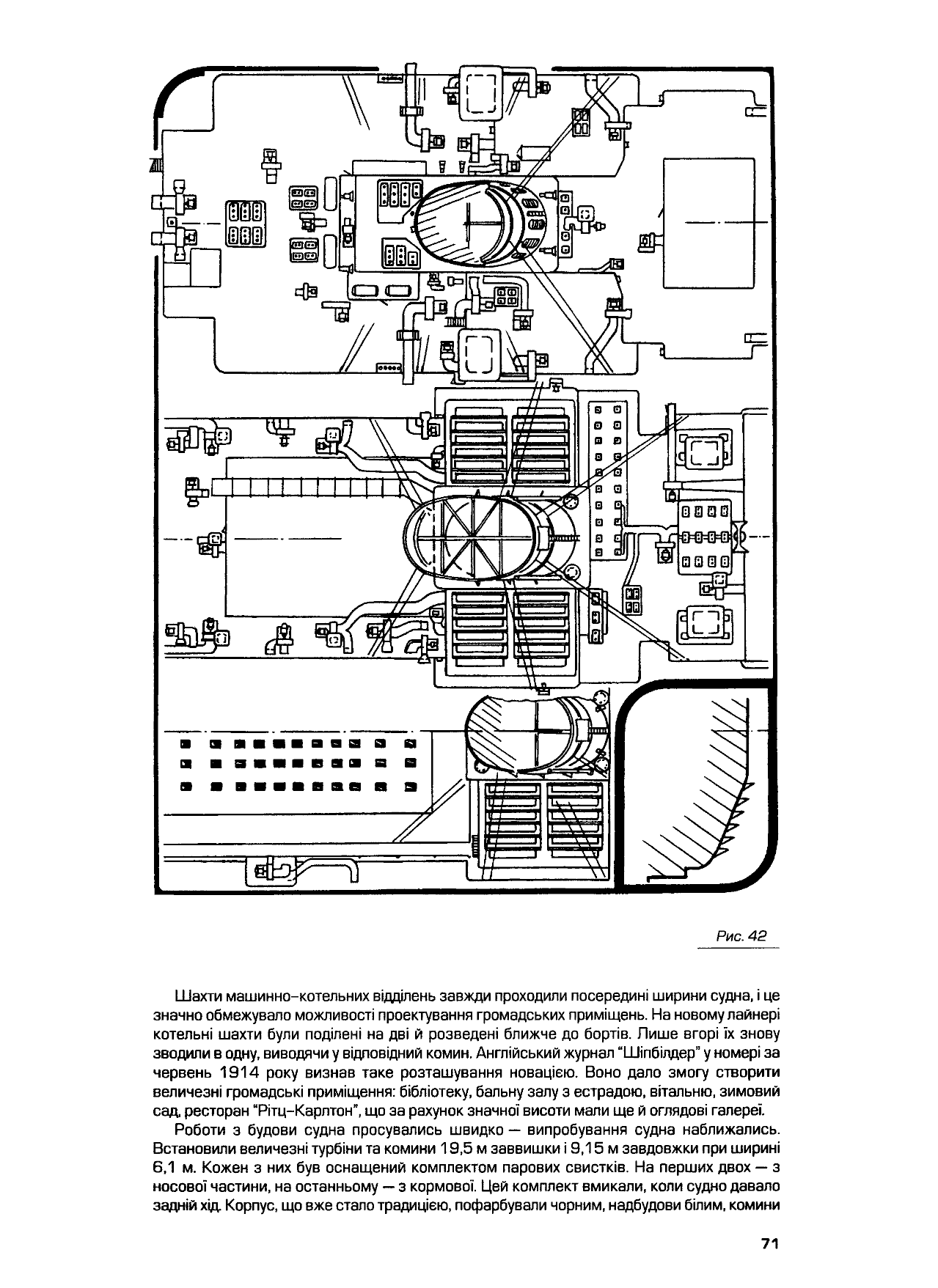 cтр. 071