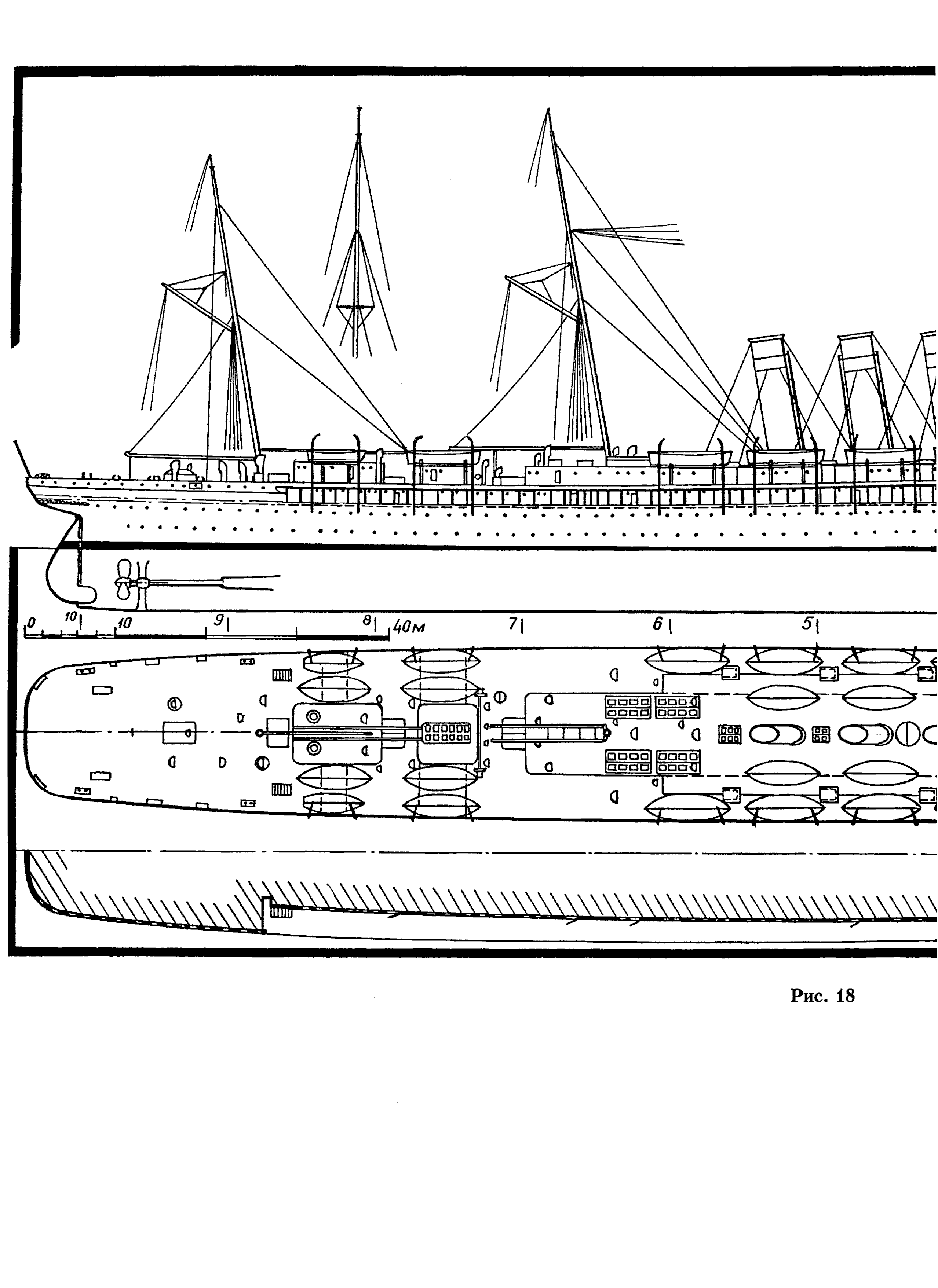 рис. 18