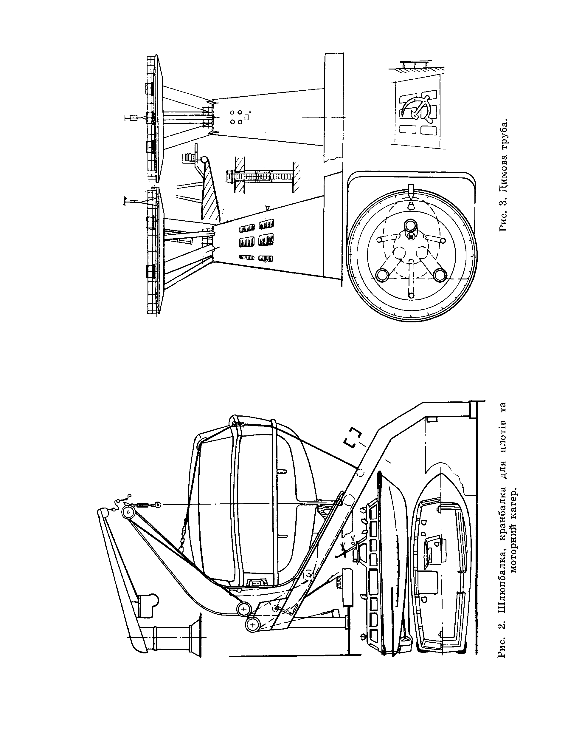 cтр. 008