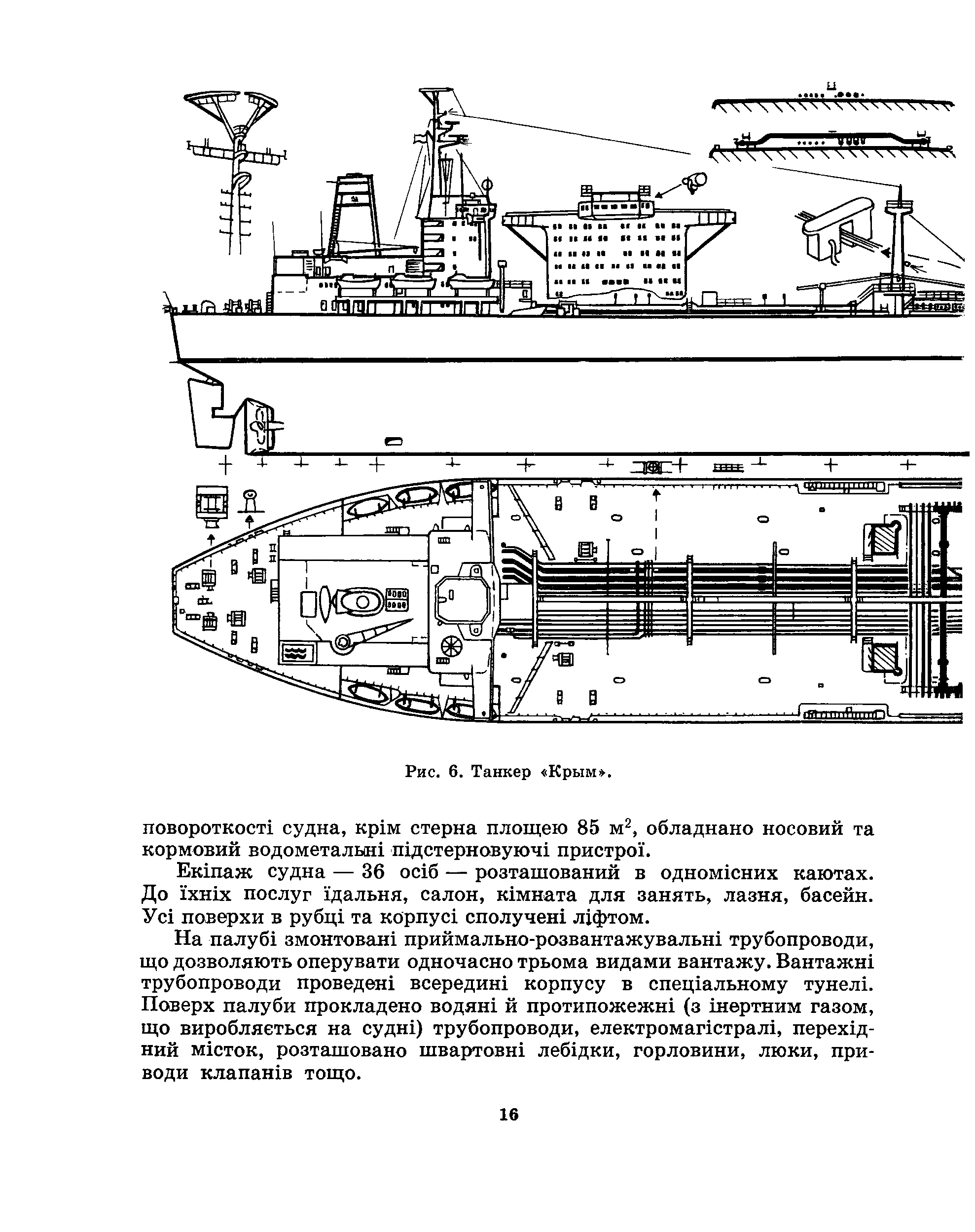 cтр. 016