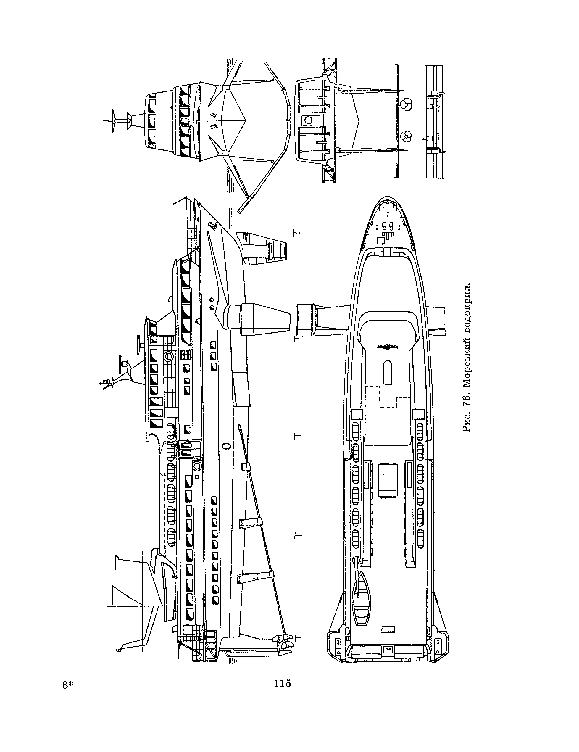 cтр. 115