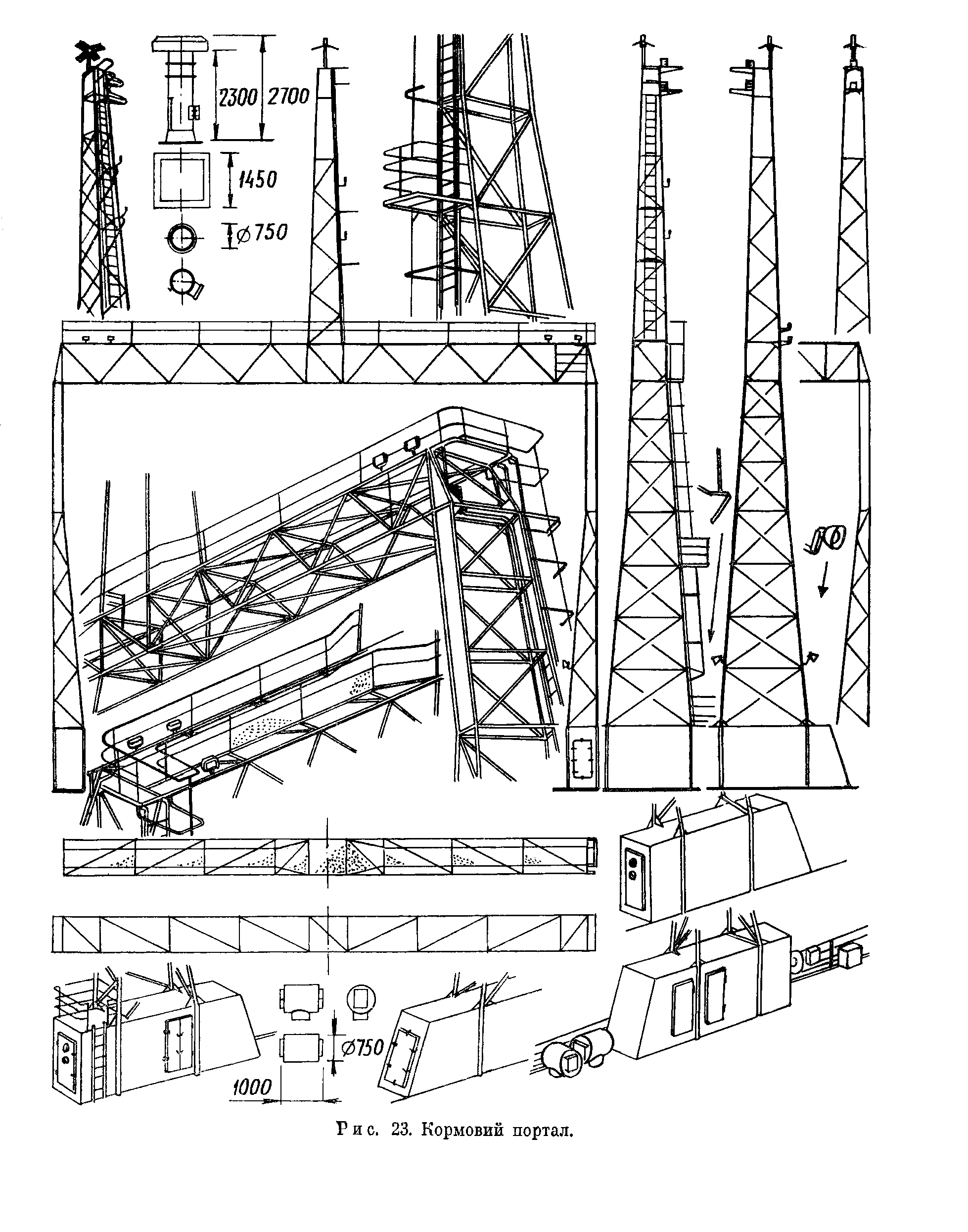 cтр. 063