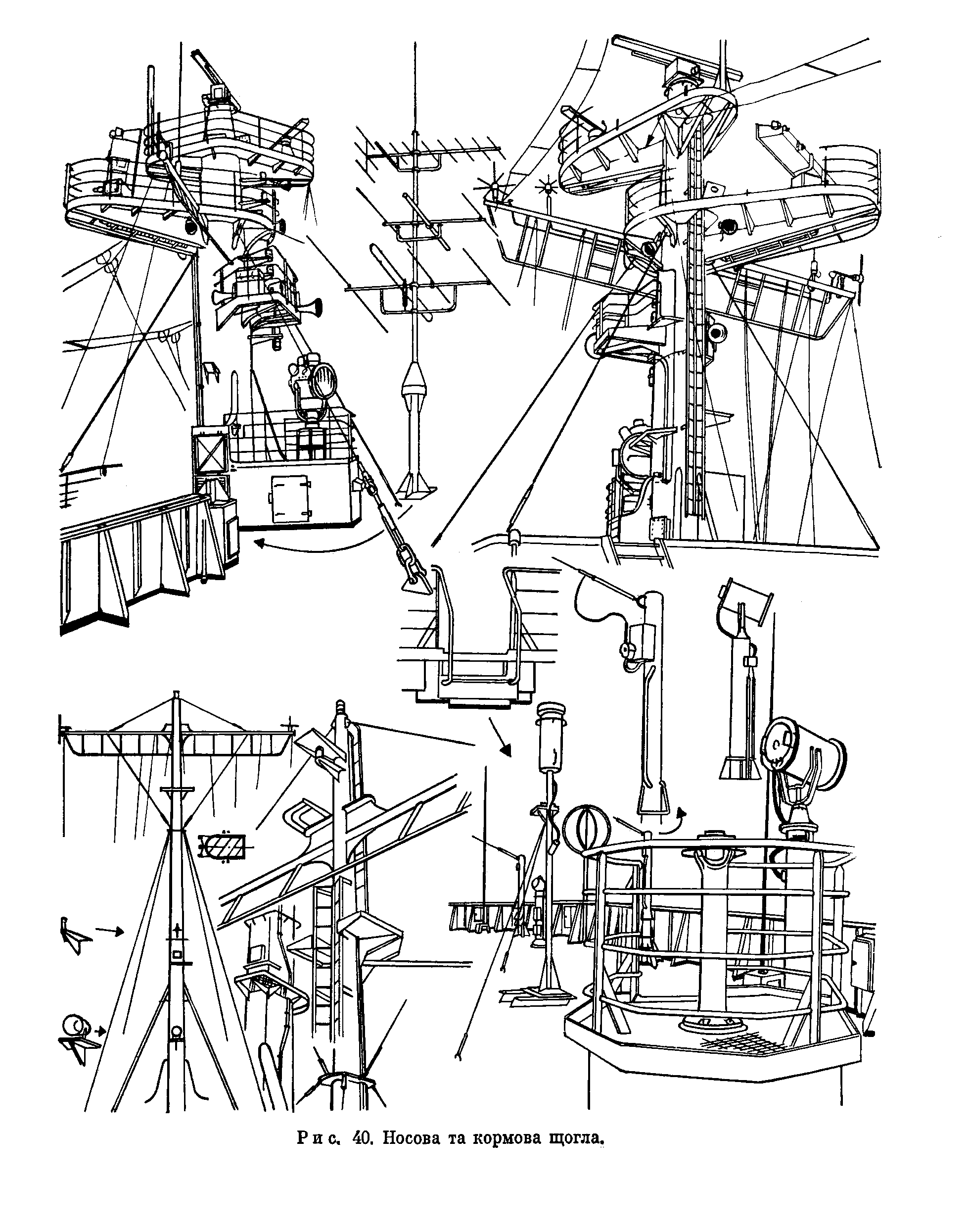 cтр. 099