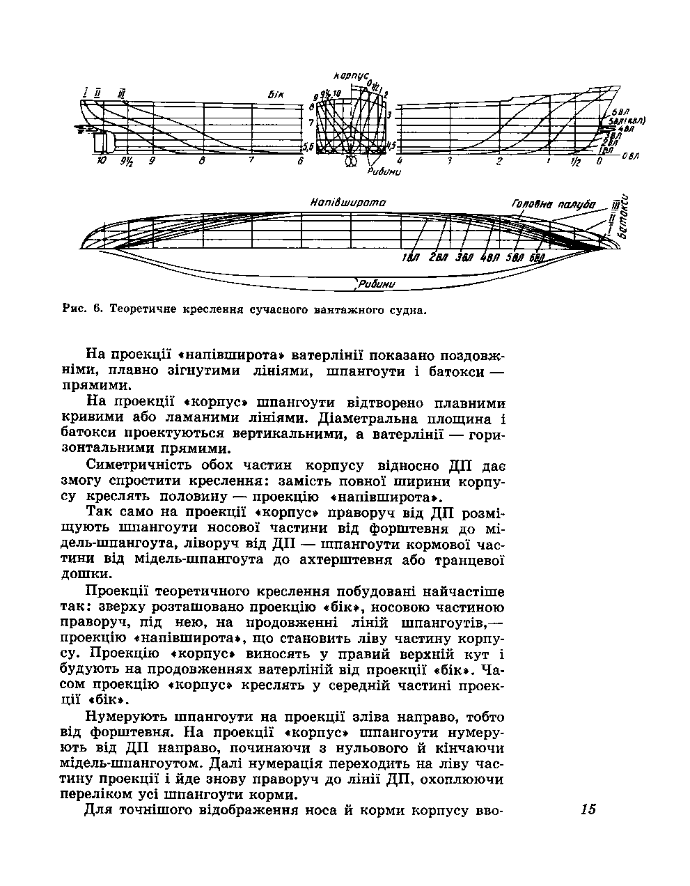 cтр. 015