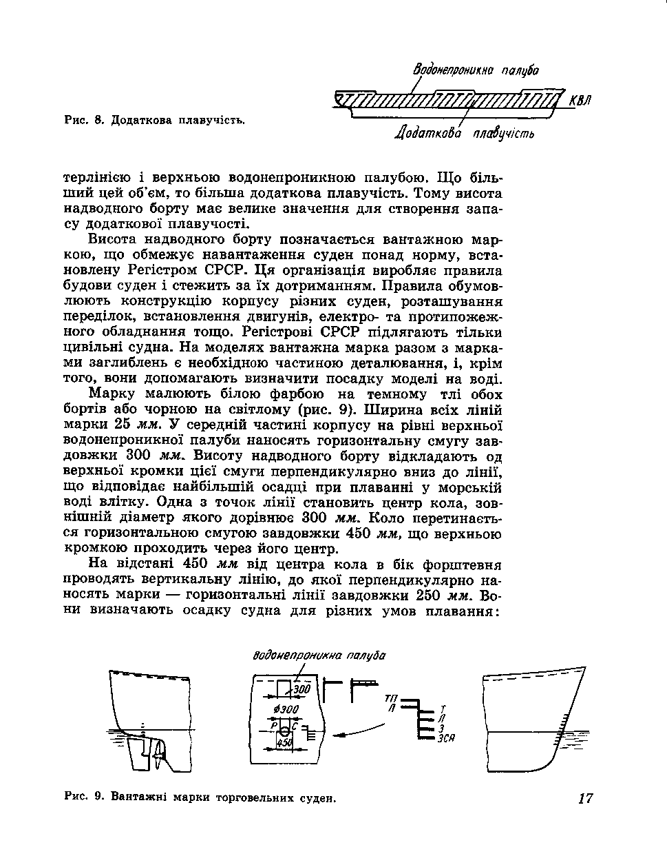 cтр. 017