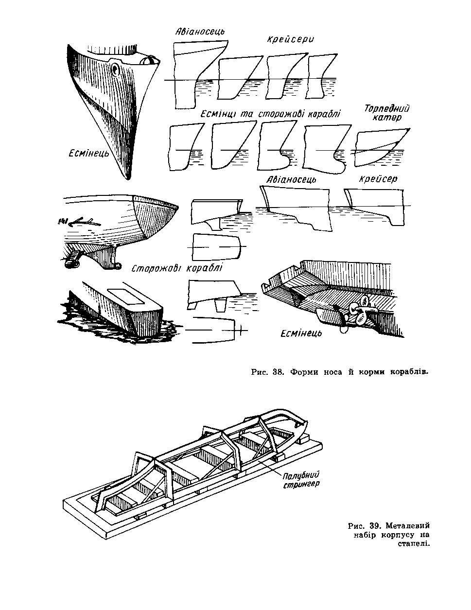 cтр. 054